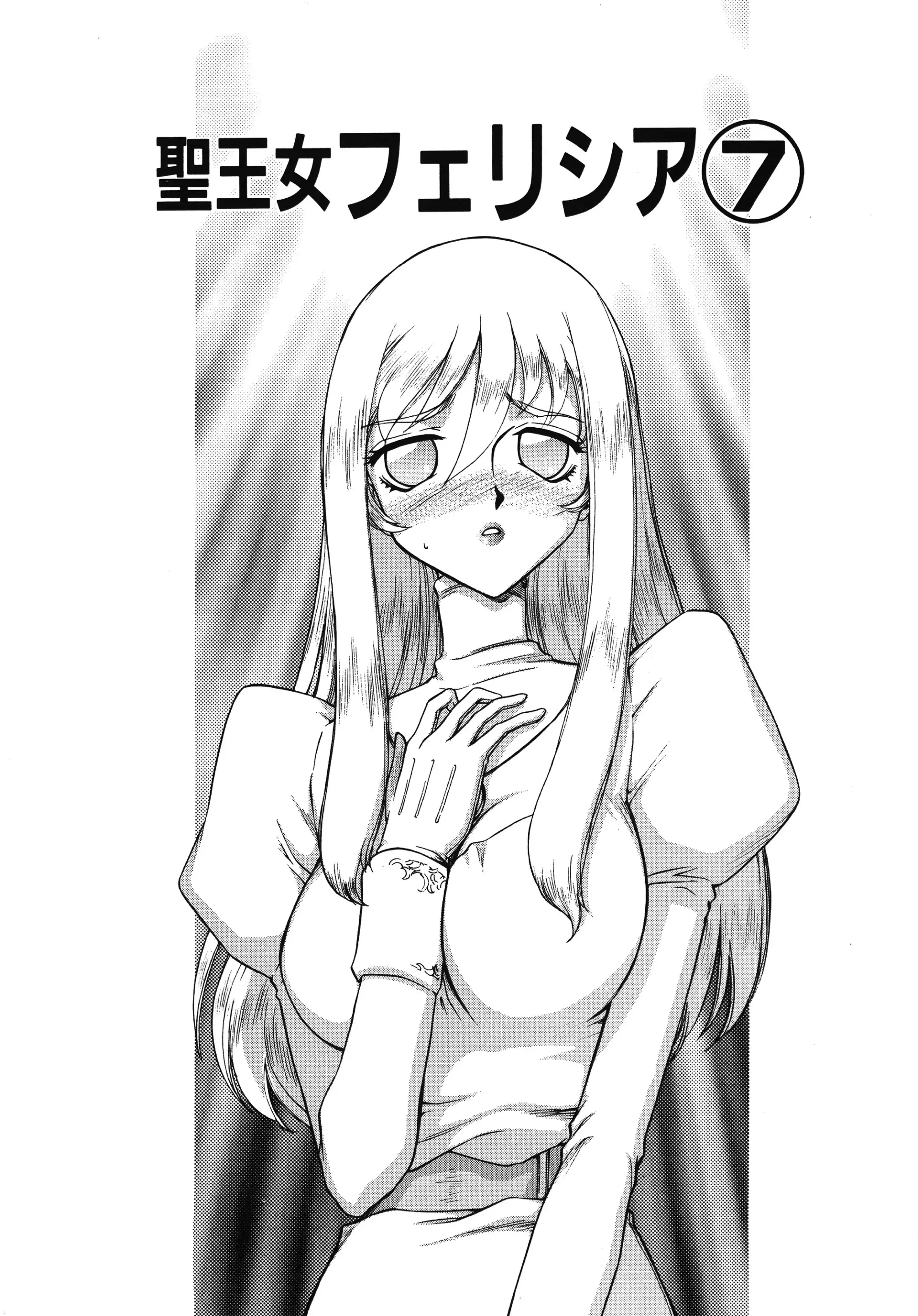 웹툰 이미지 140