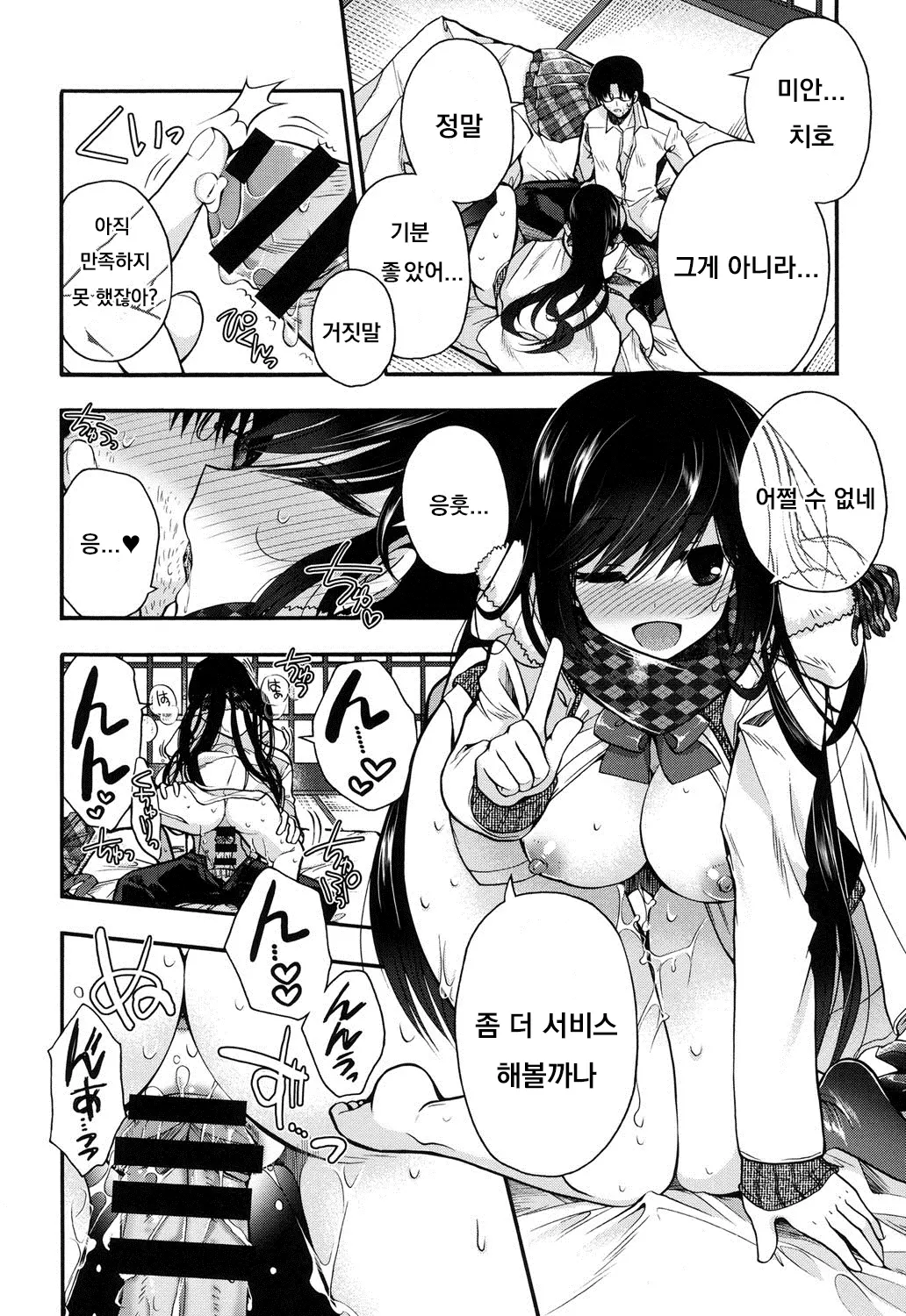 웹툰 이미지 6