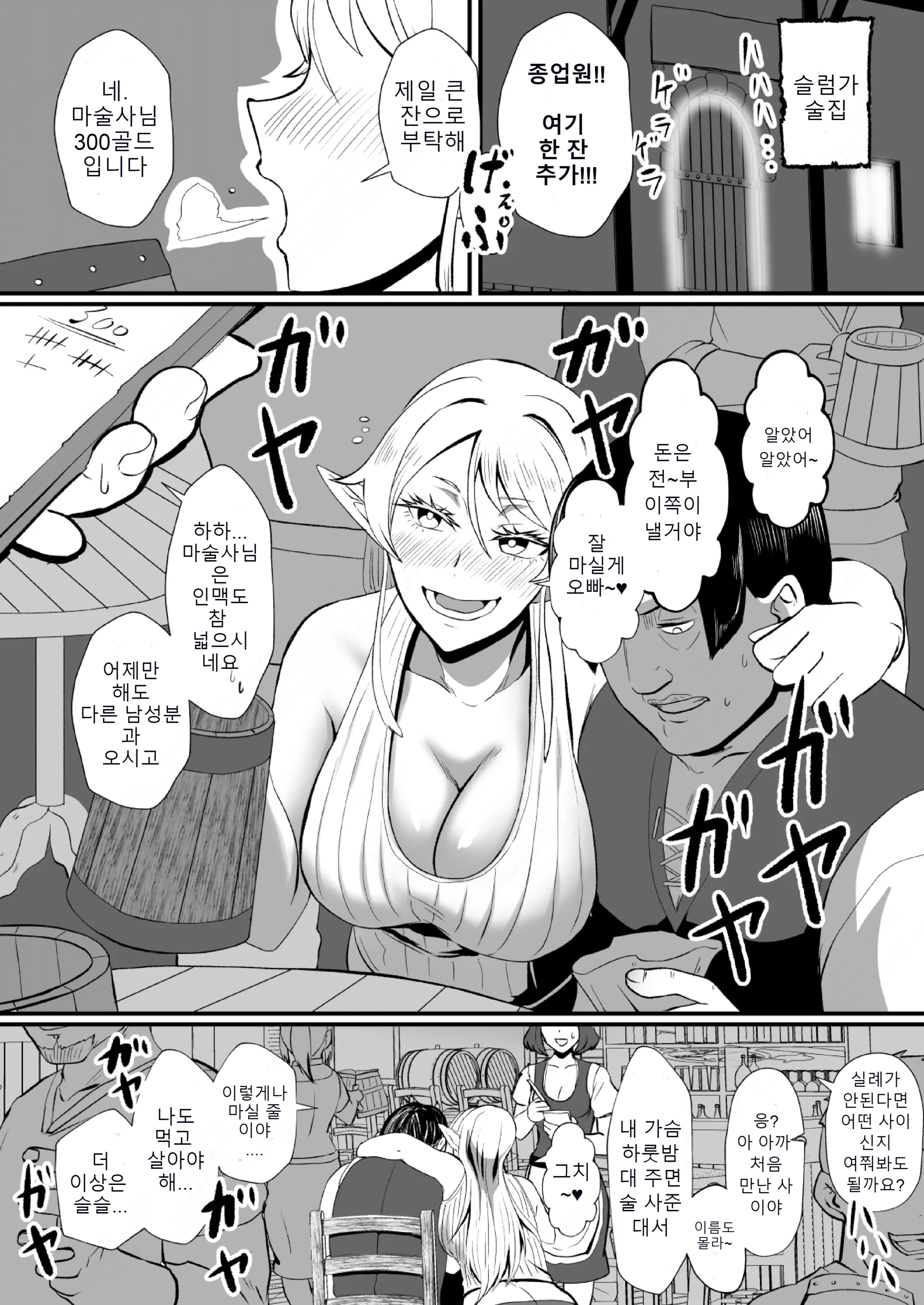 웹툰 이미지 12