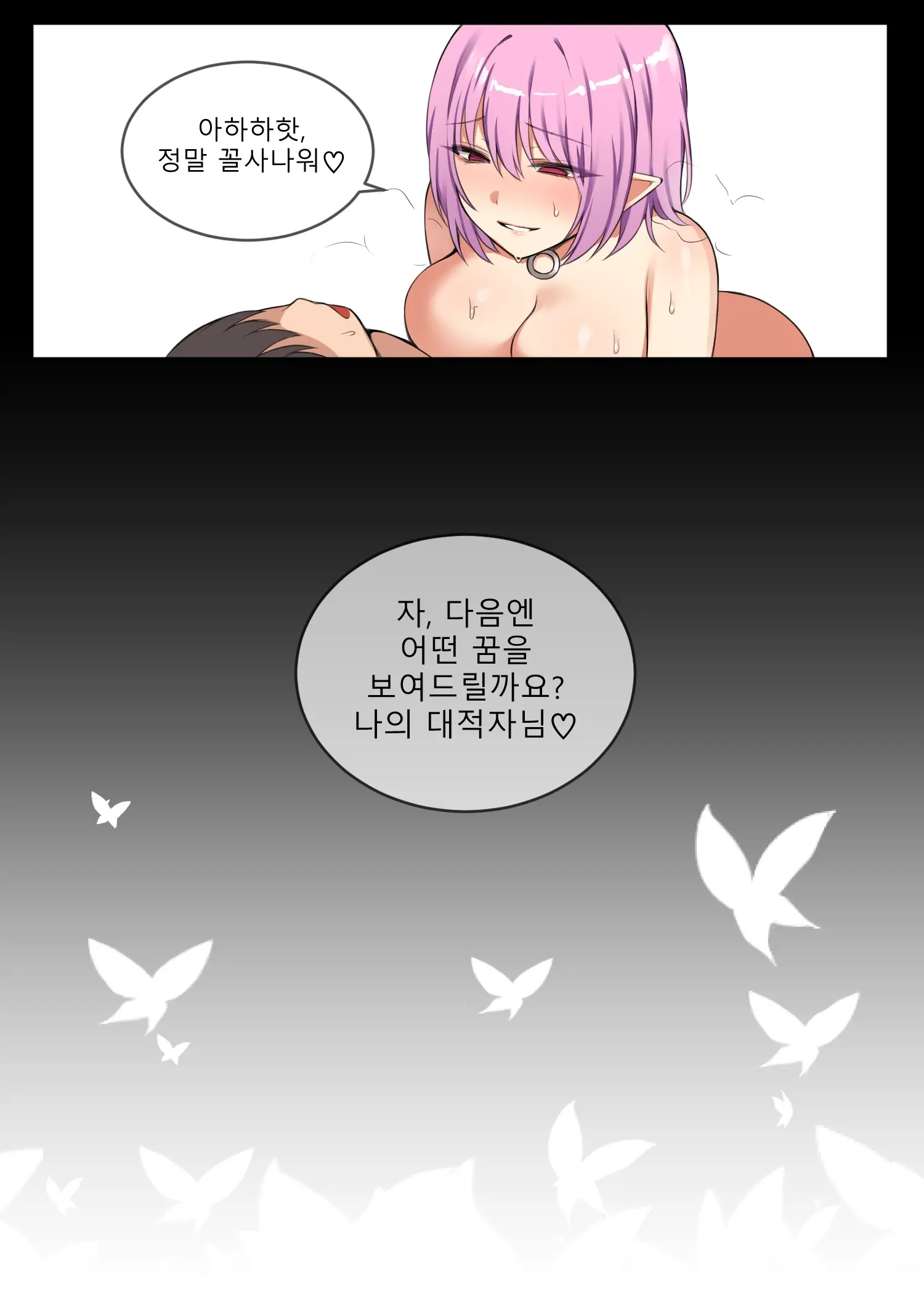 웹툰 이미지 53