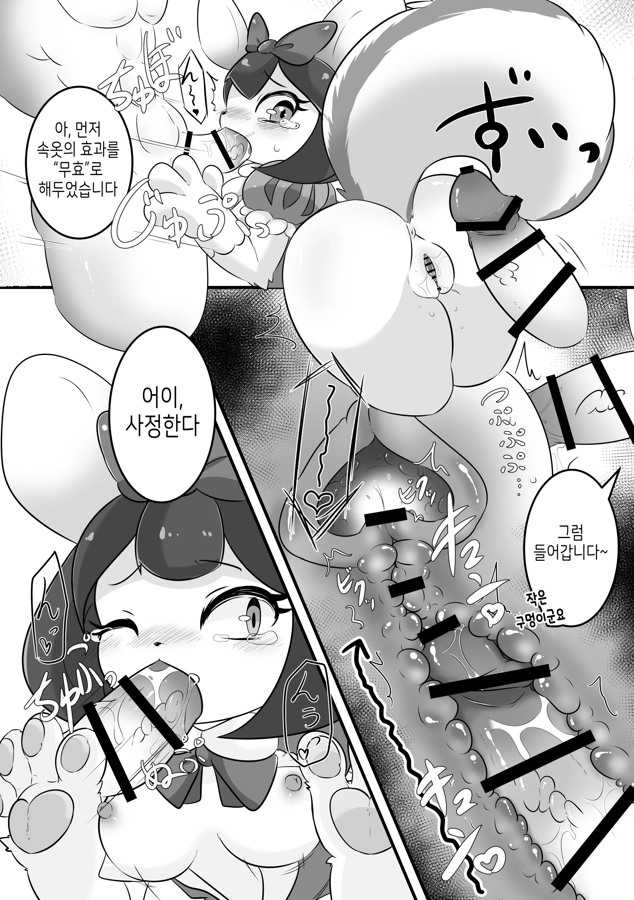 웹툰 이미지 9