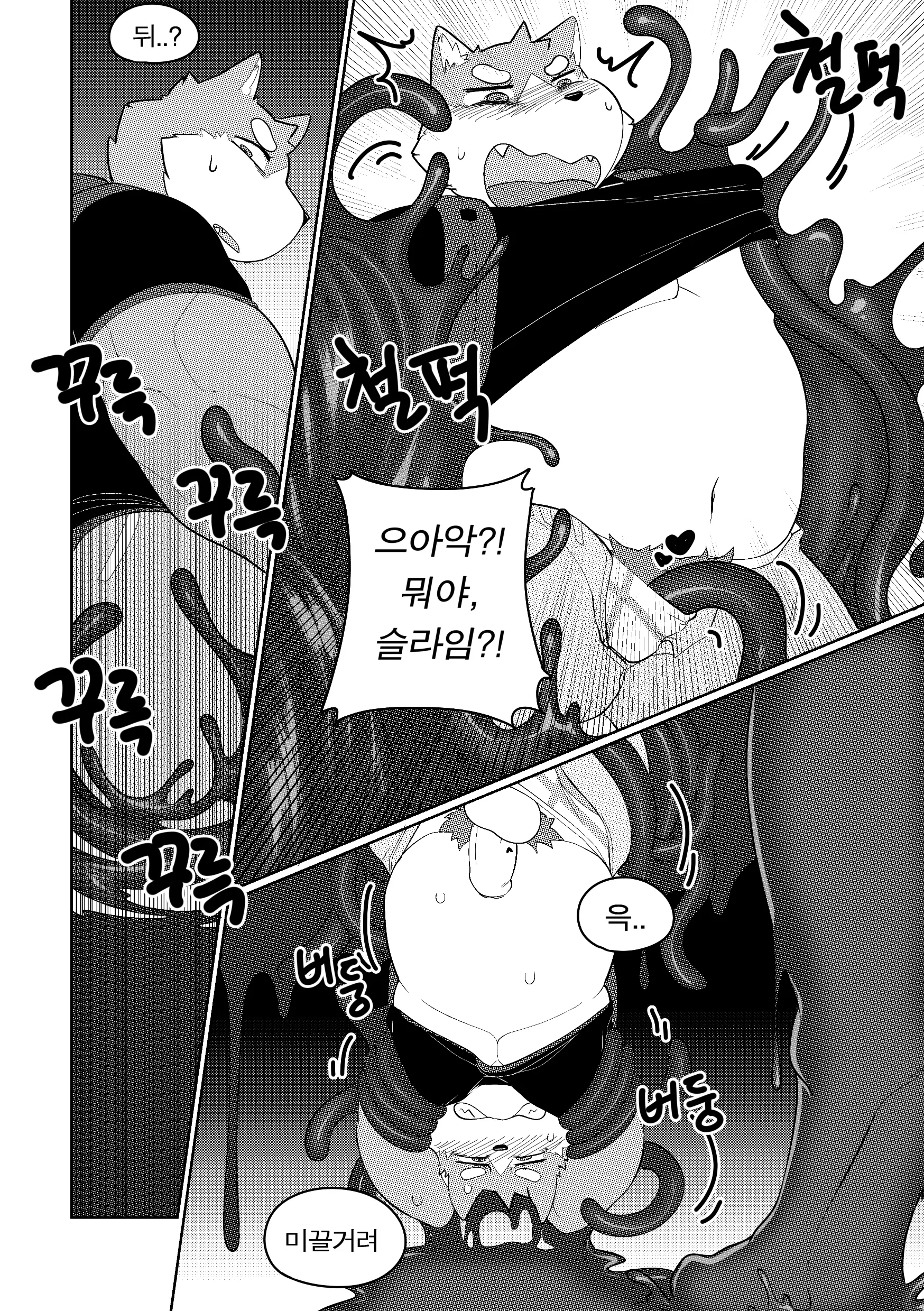 웹툰 이미지 51