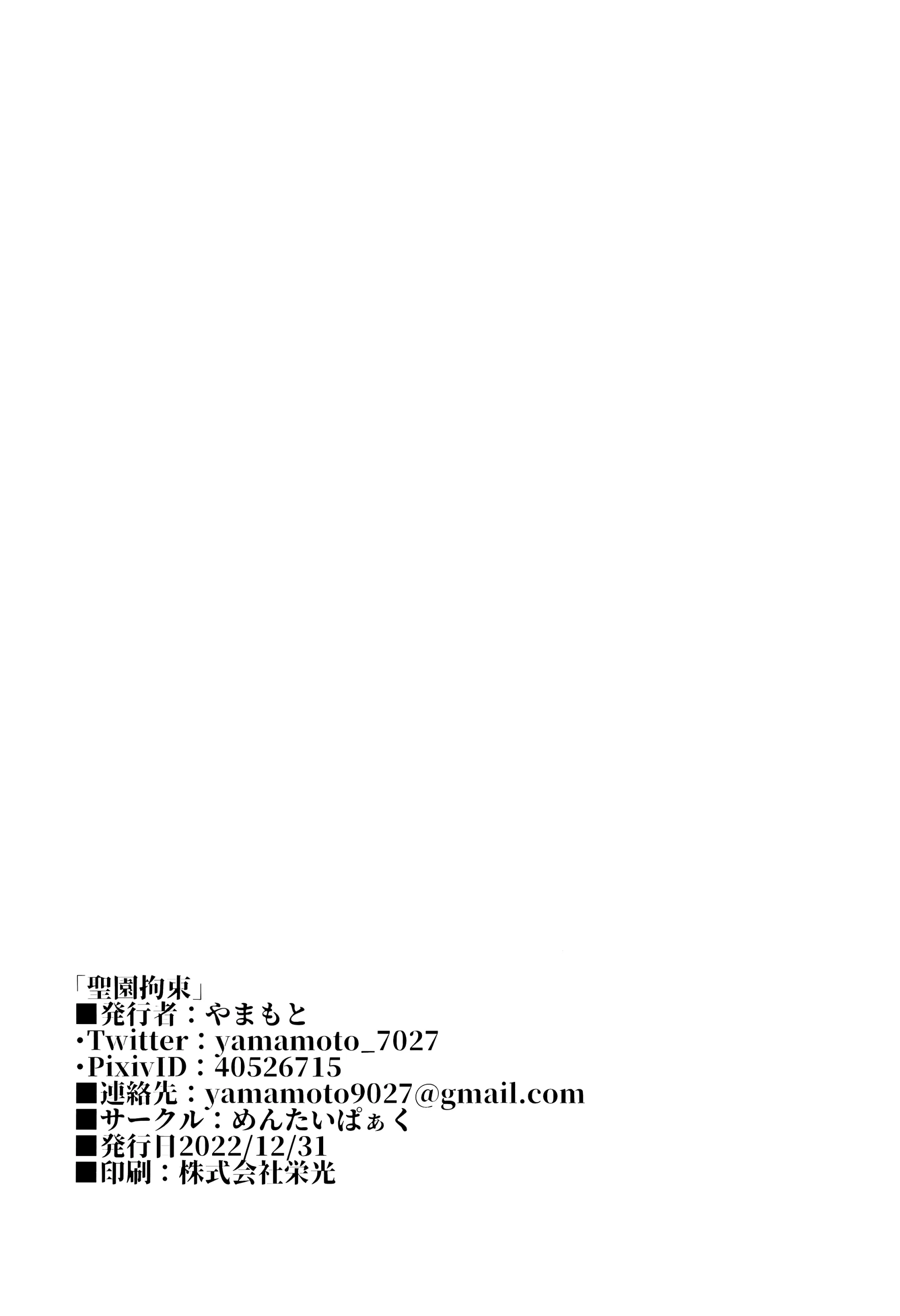 웹툰 이미지 26