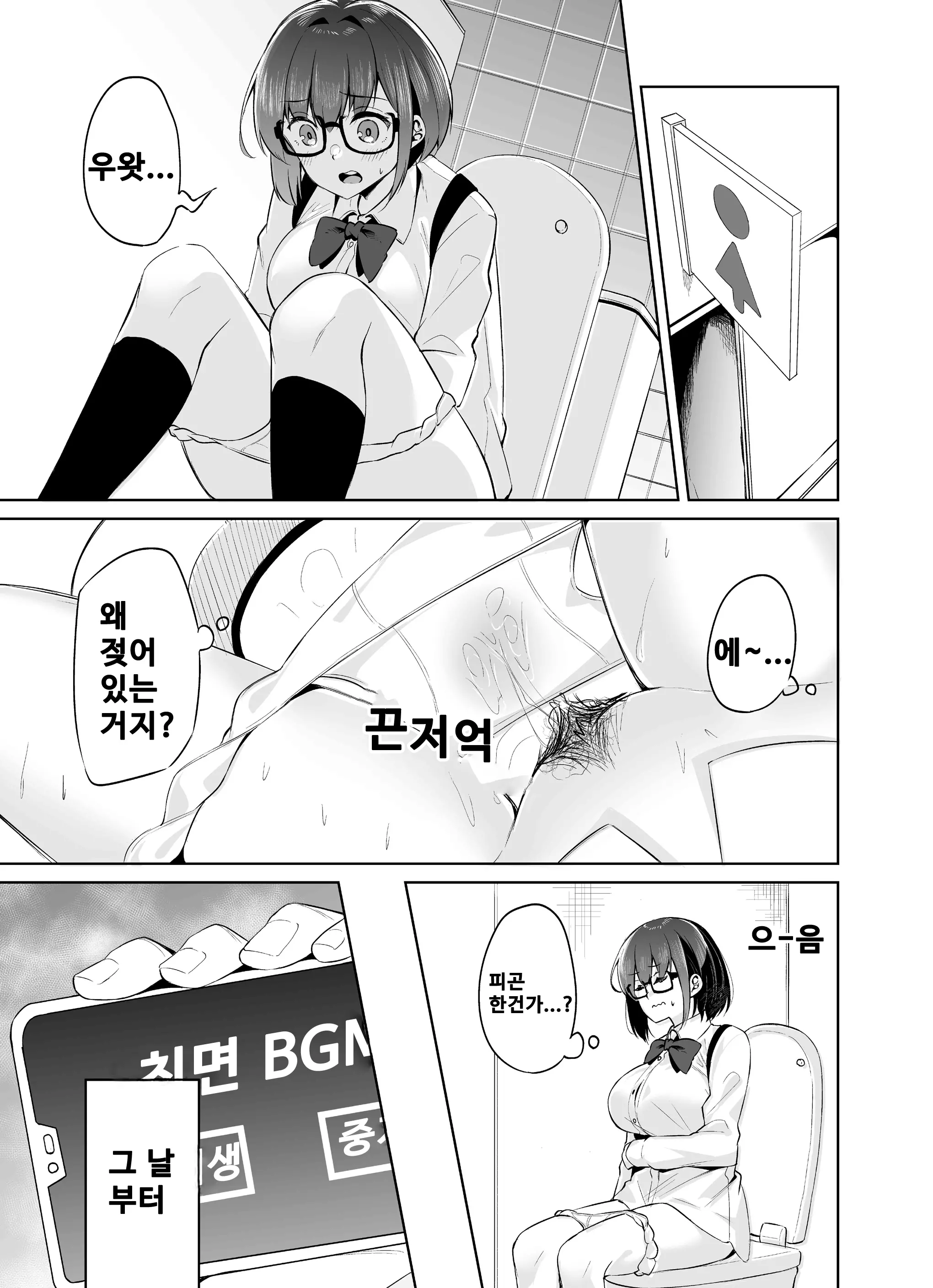 웹툰 이미지 19