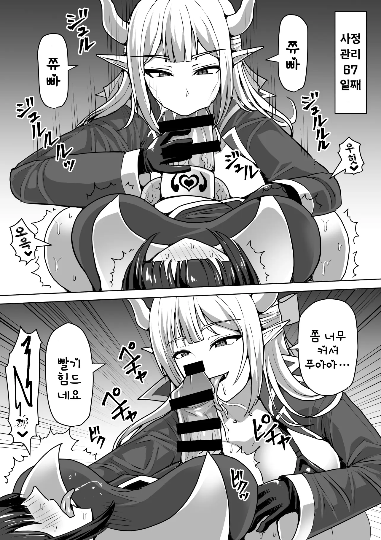 웹툰 이미지 63