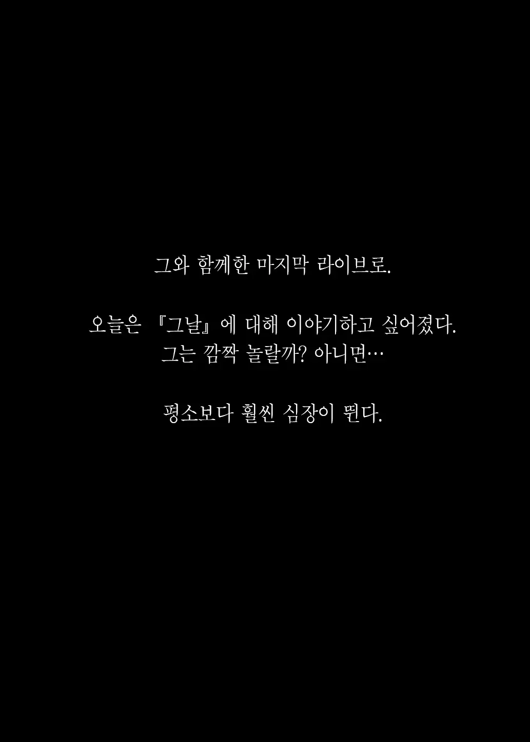 웹툰 이미지 25