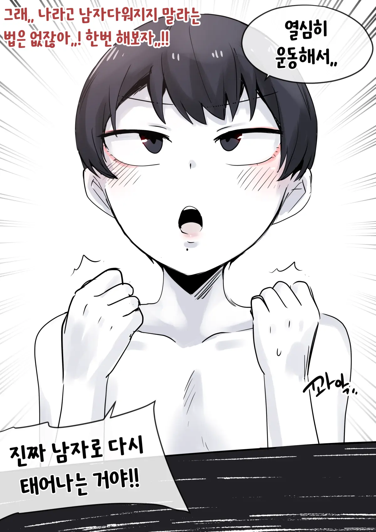 웹툰 이미지 286