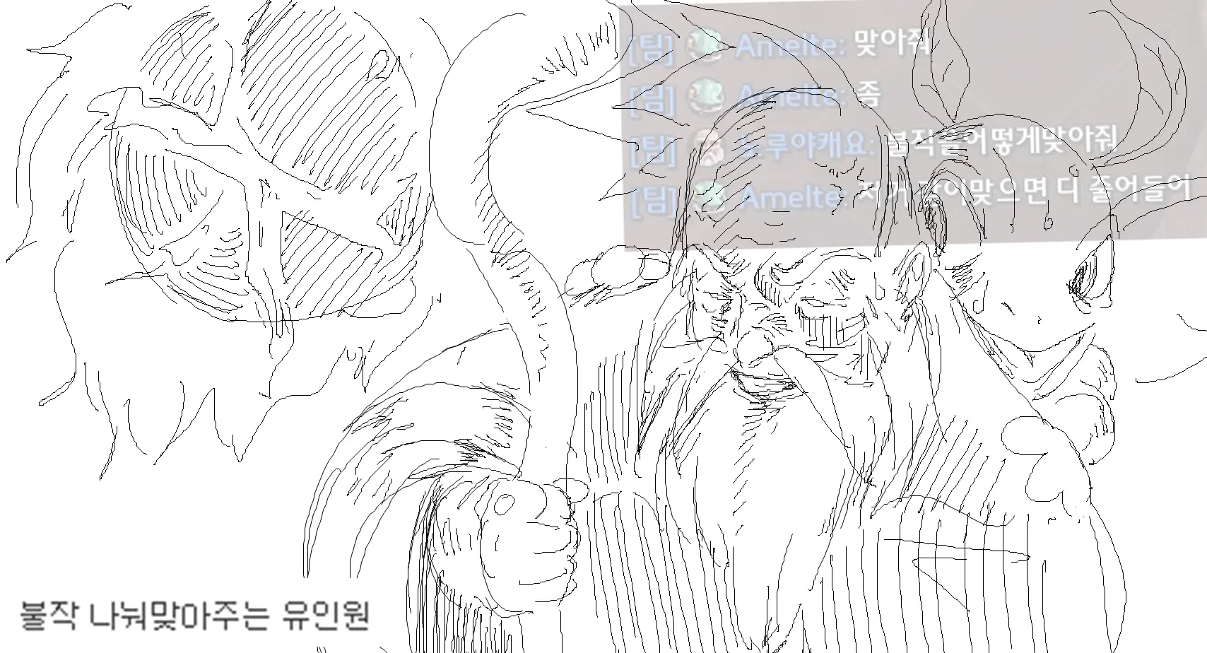 웹툰 이미지 143