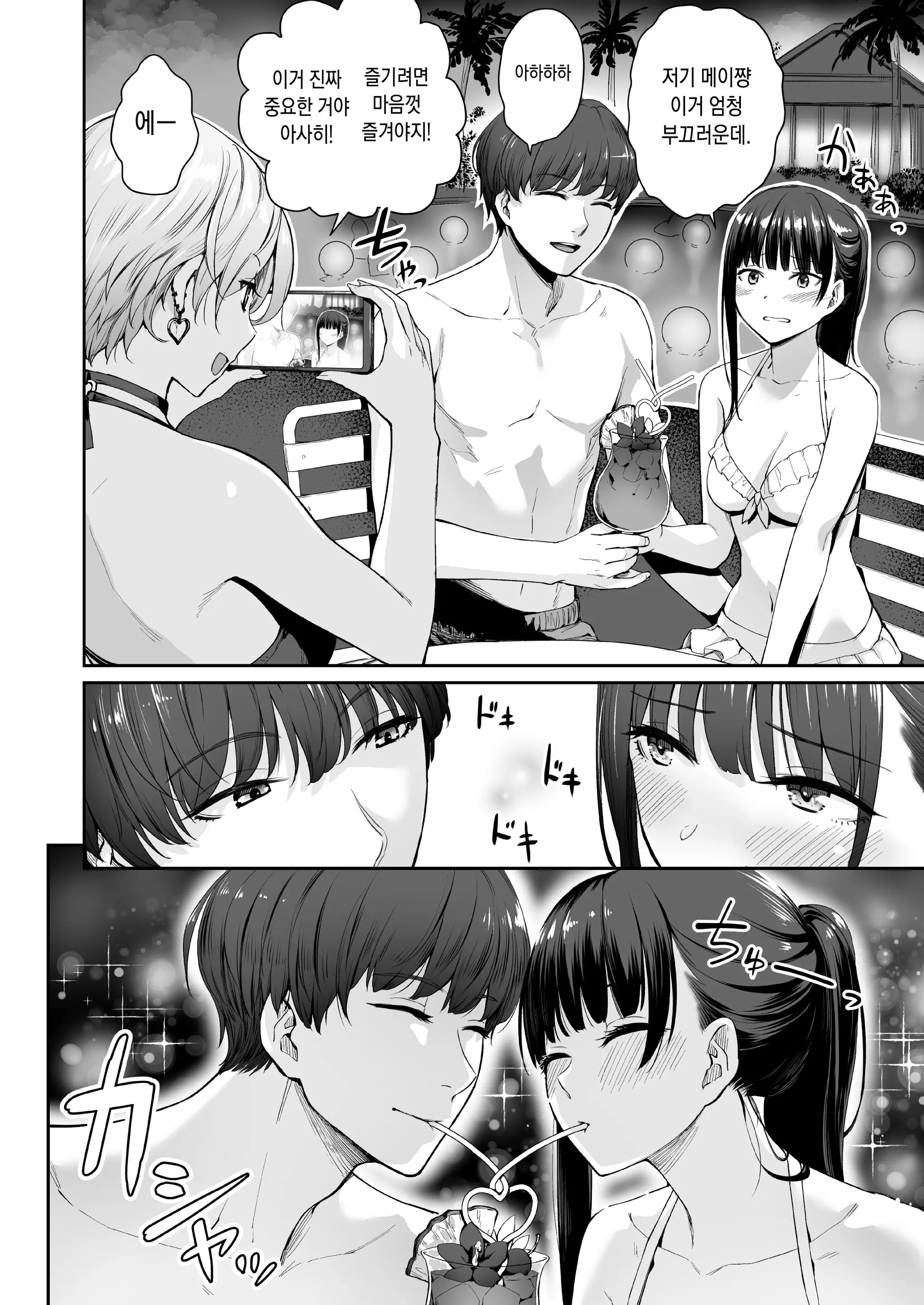 웹툰 이미지 95