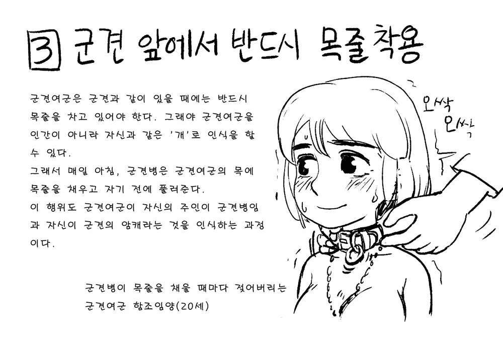 웹툰 이미지 338