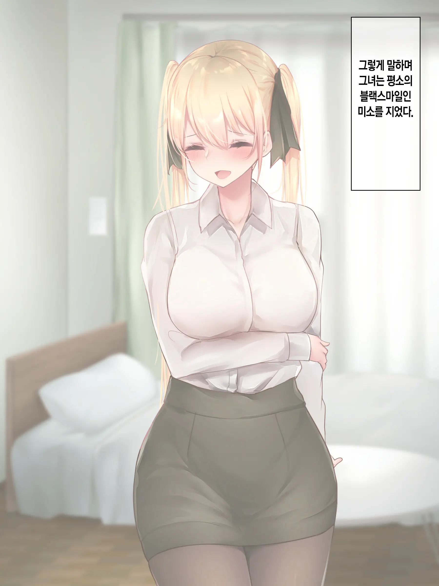 웹툰 이미지 279