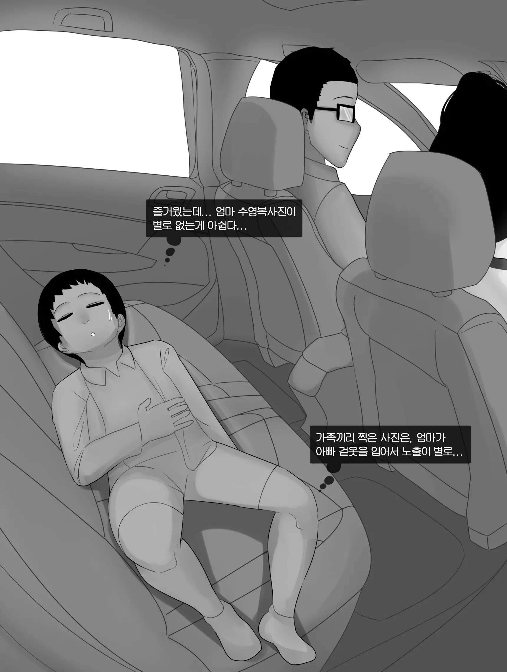 웹툰 이미지 16