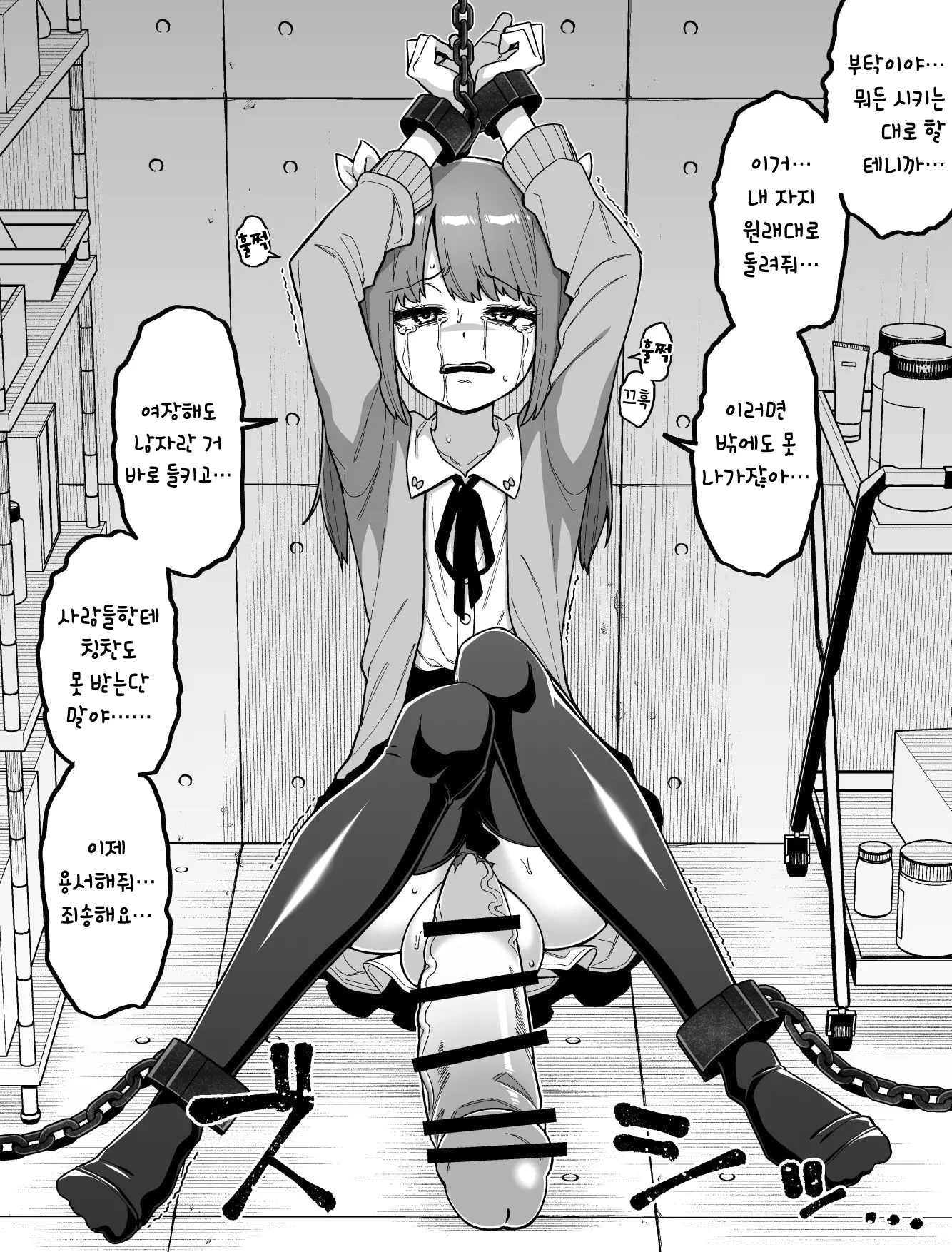 웹툰 이미지 27