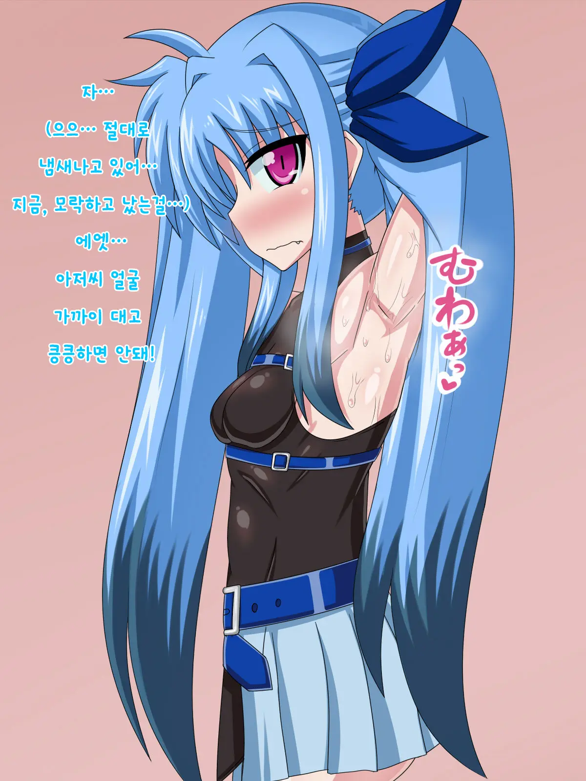 웹툰 이미지 159