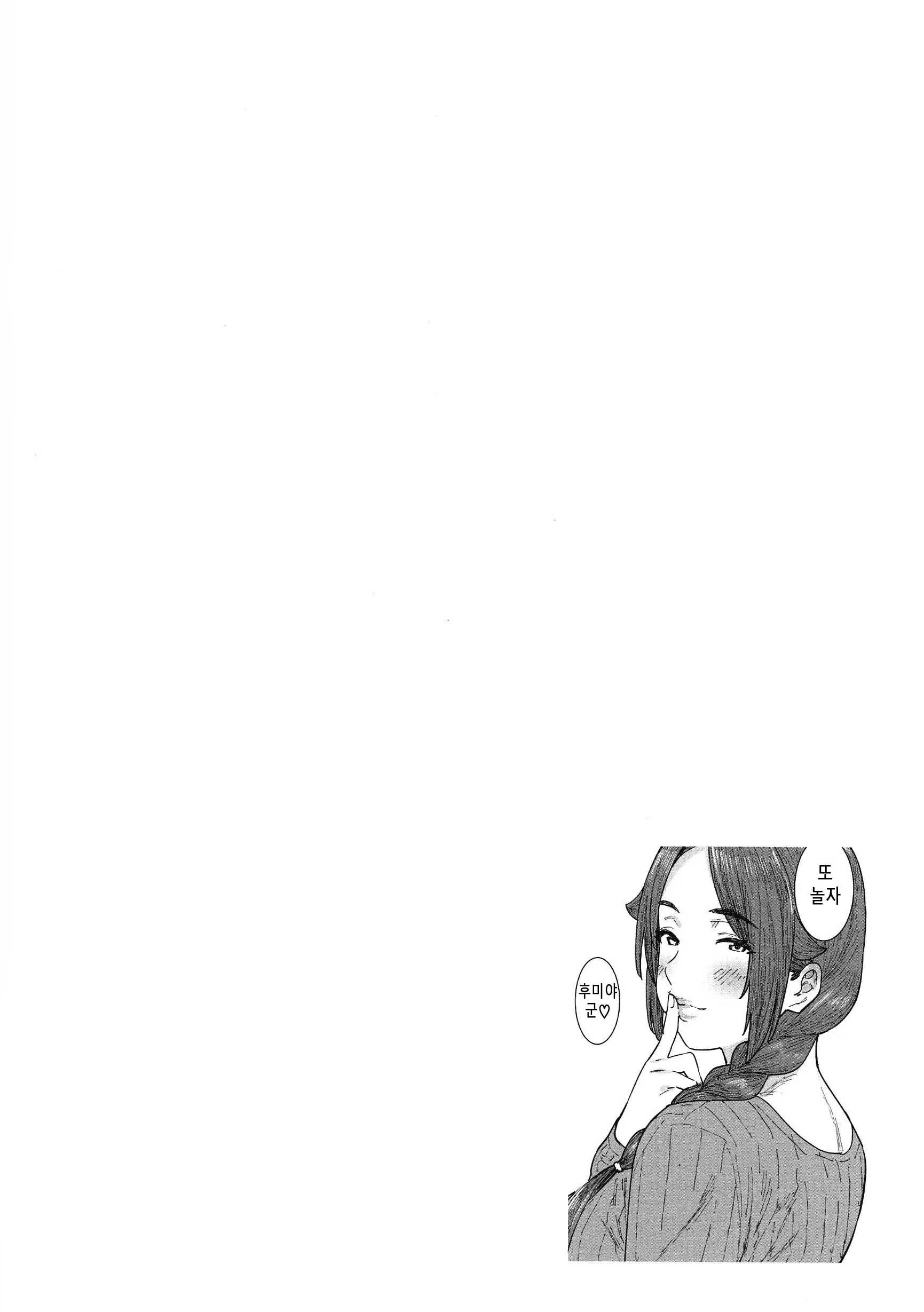 웹툰 이미지 47