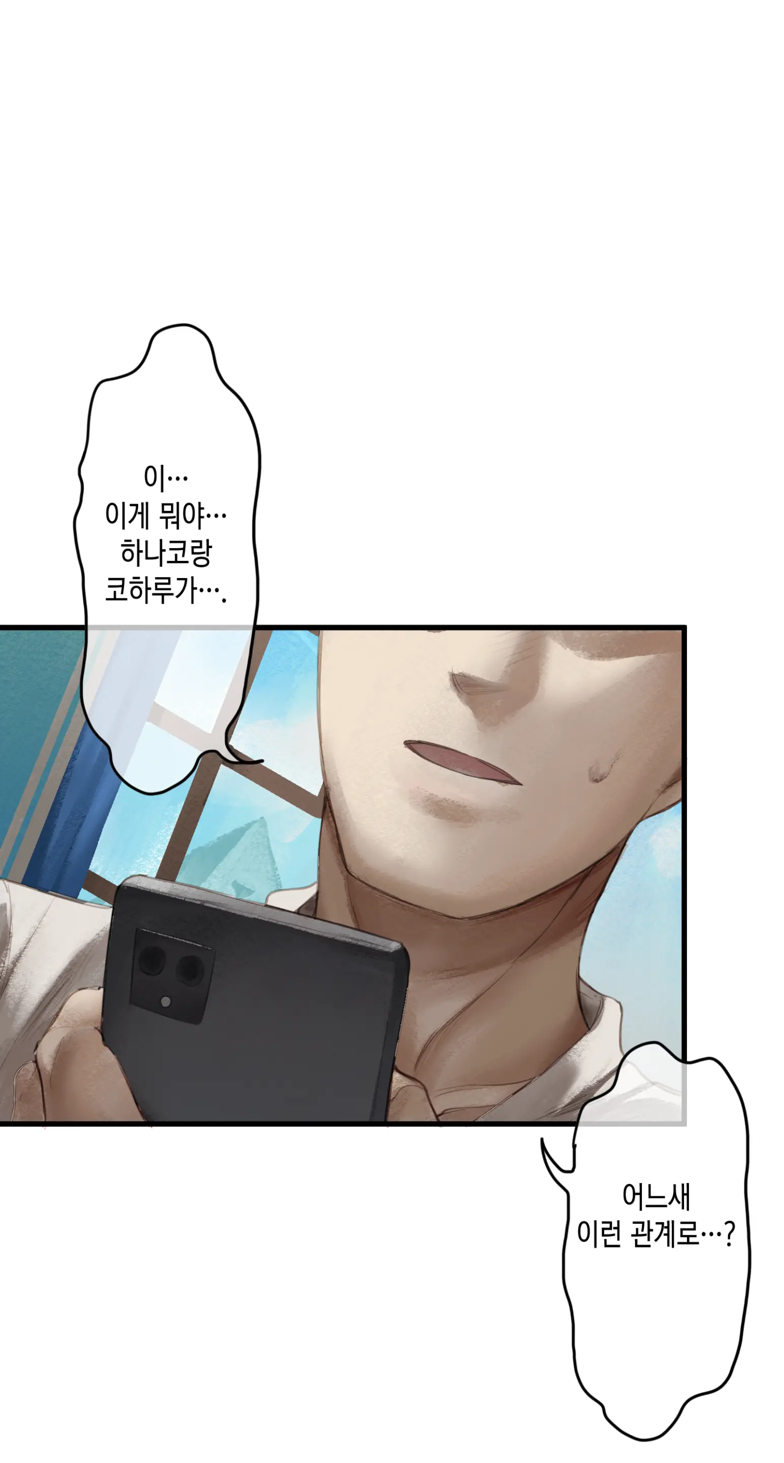 웹툰 이미지 31