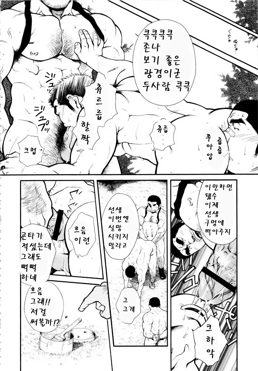 웹툰 이미지 17