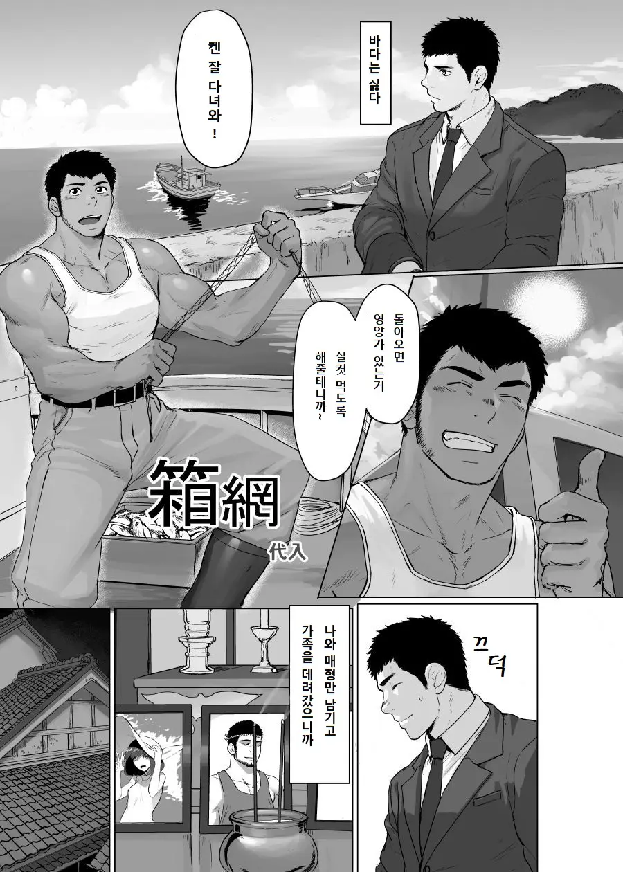웹툰 이미지 17