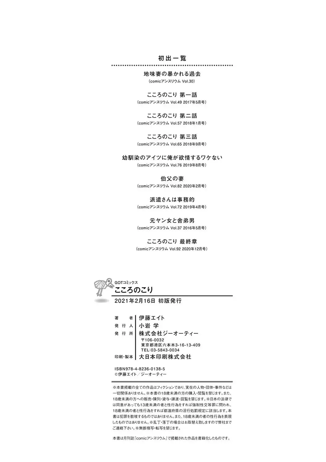 웹툰 이미지 205
