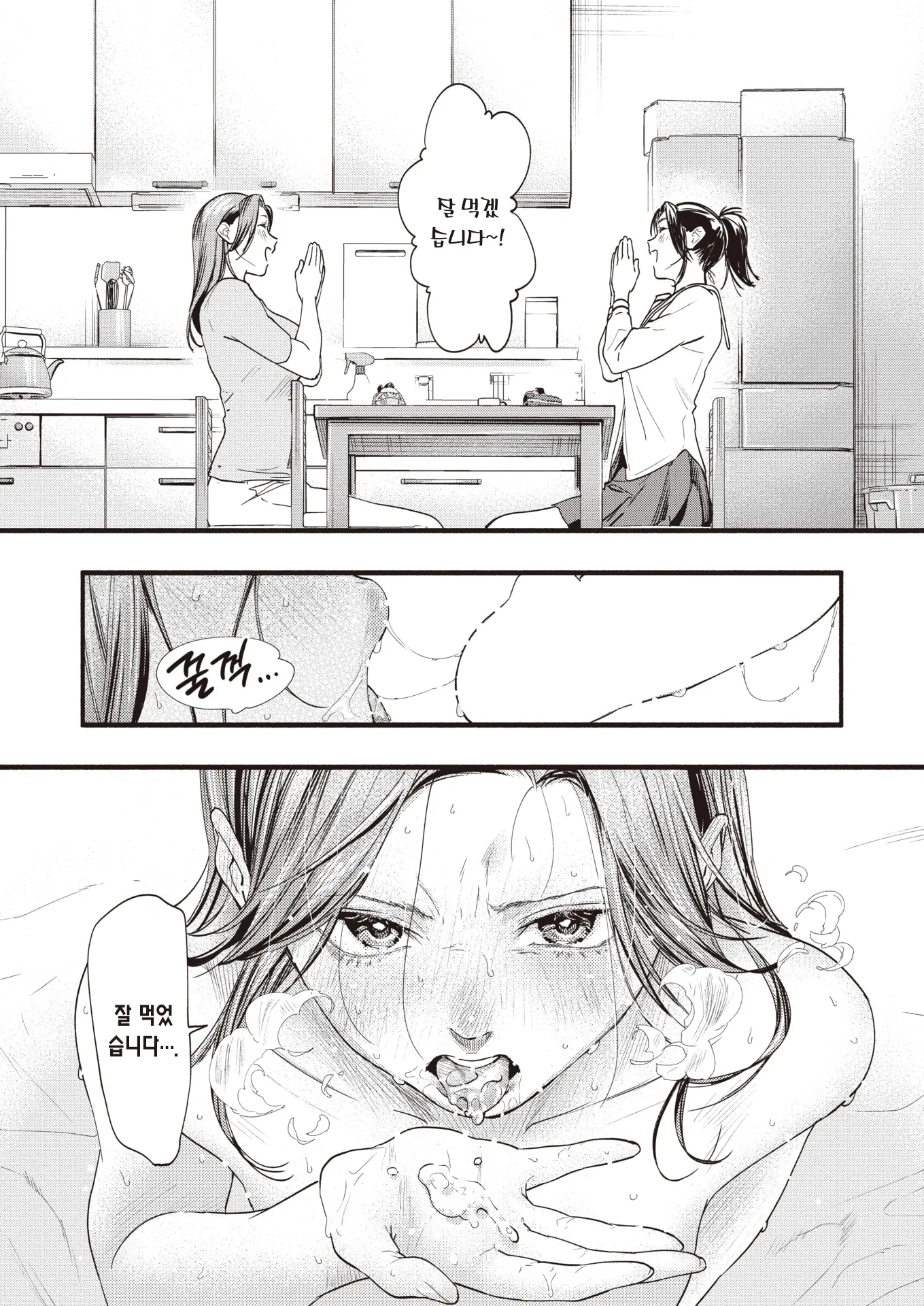 웹툰 이미지 9