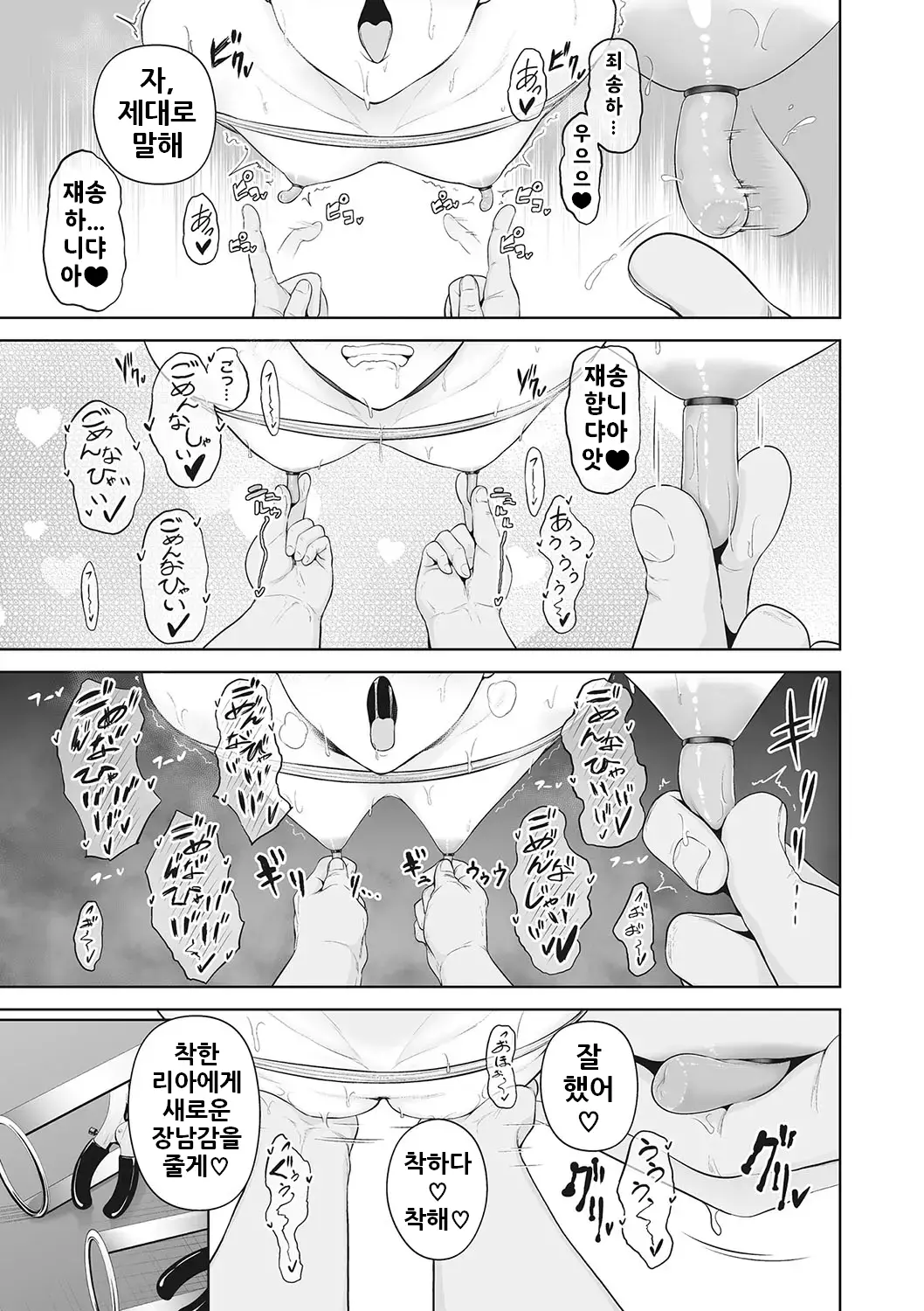 웹툰 이미지 12