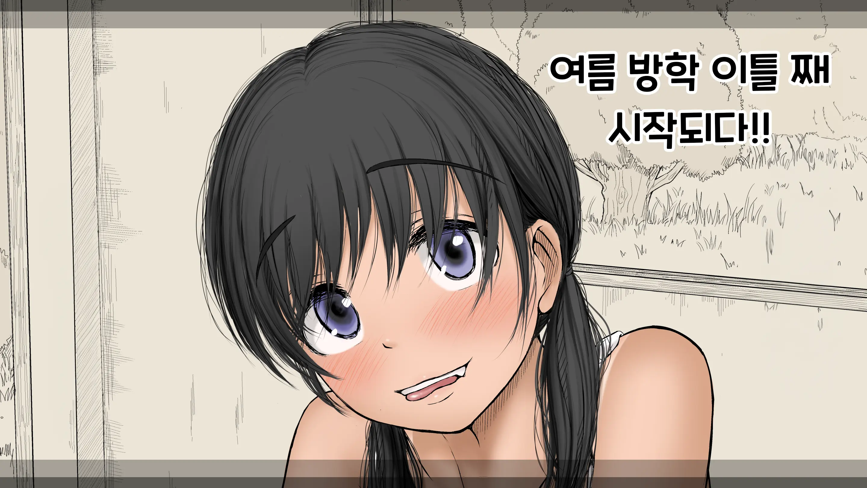 웹툰 이미지 292