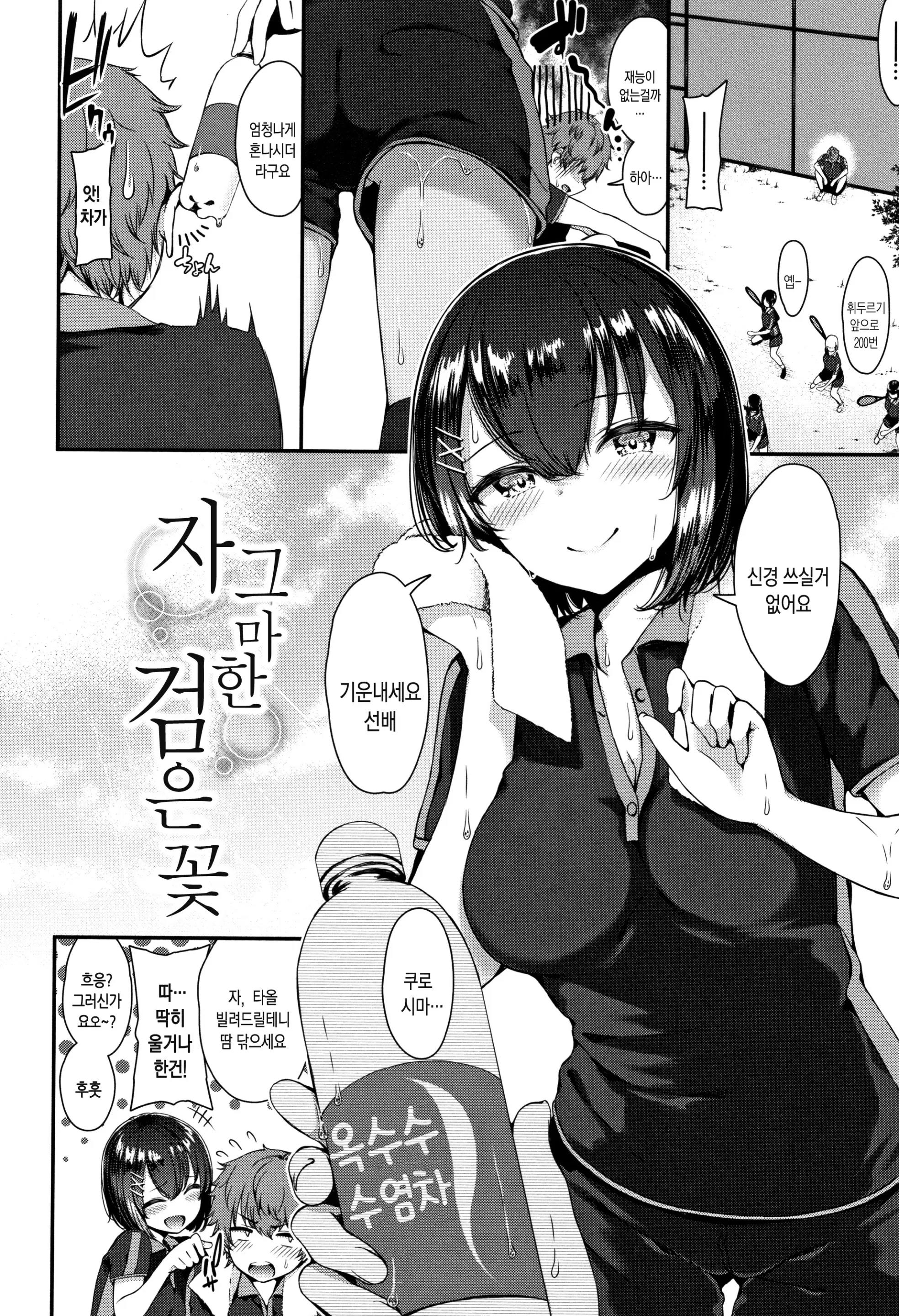웹툰 이미지 50