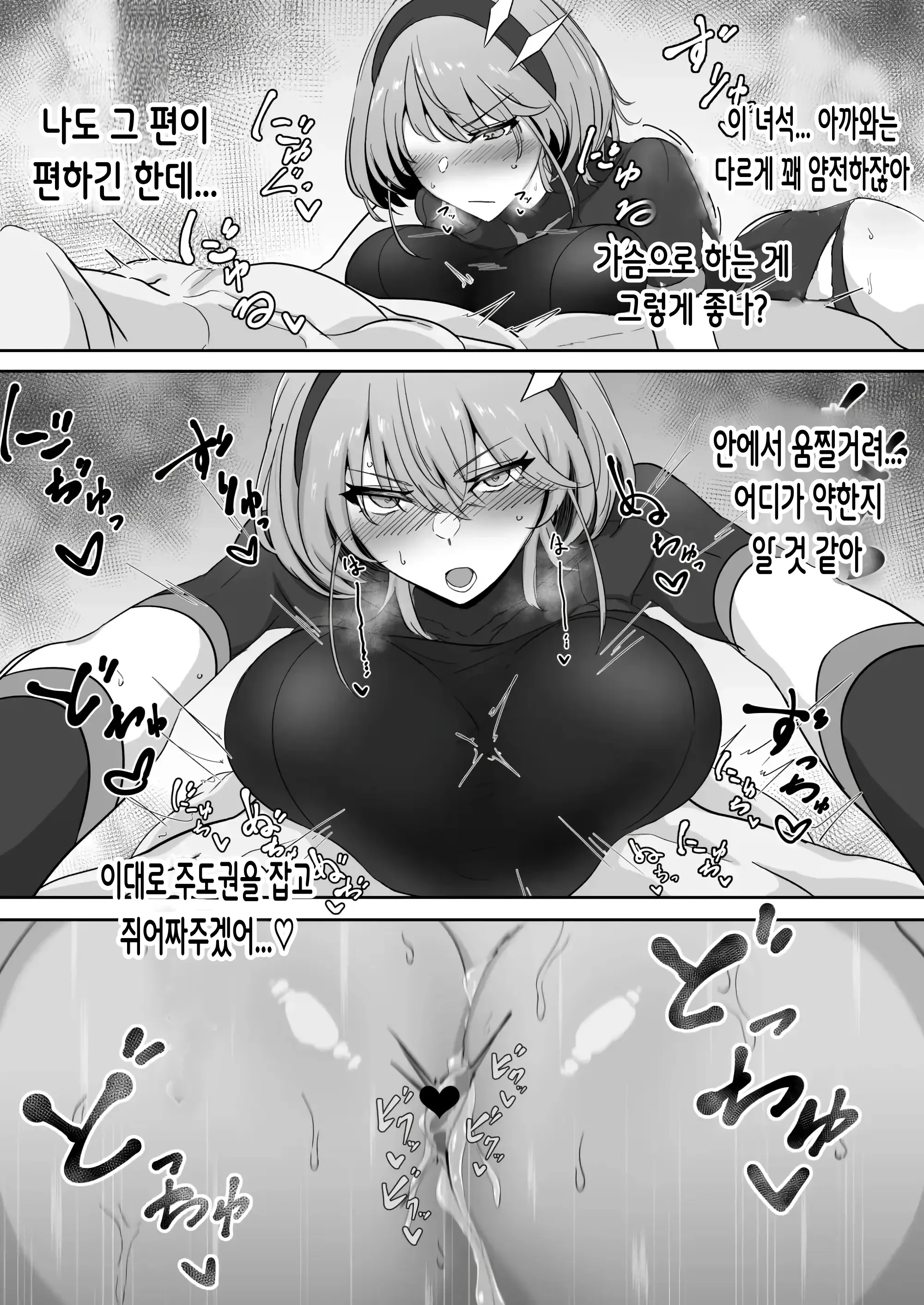 웹툰 이미지 17