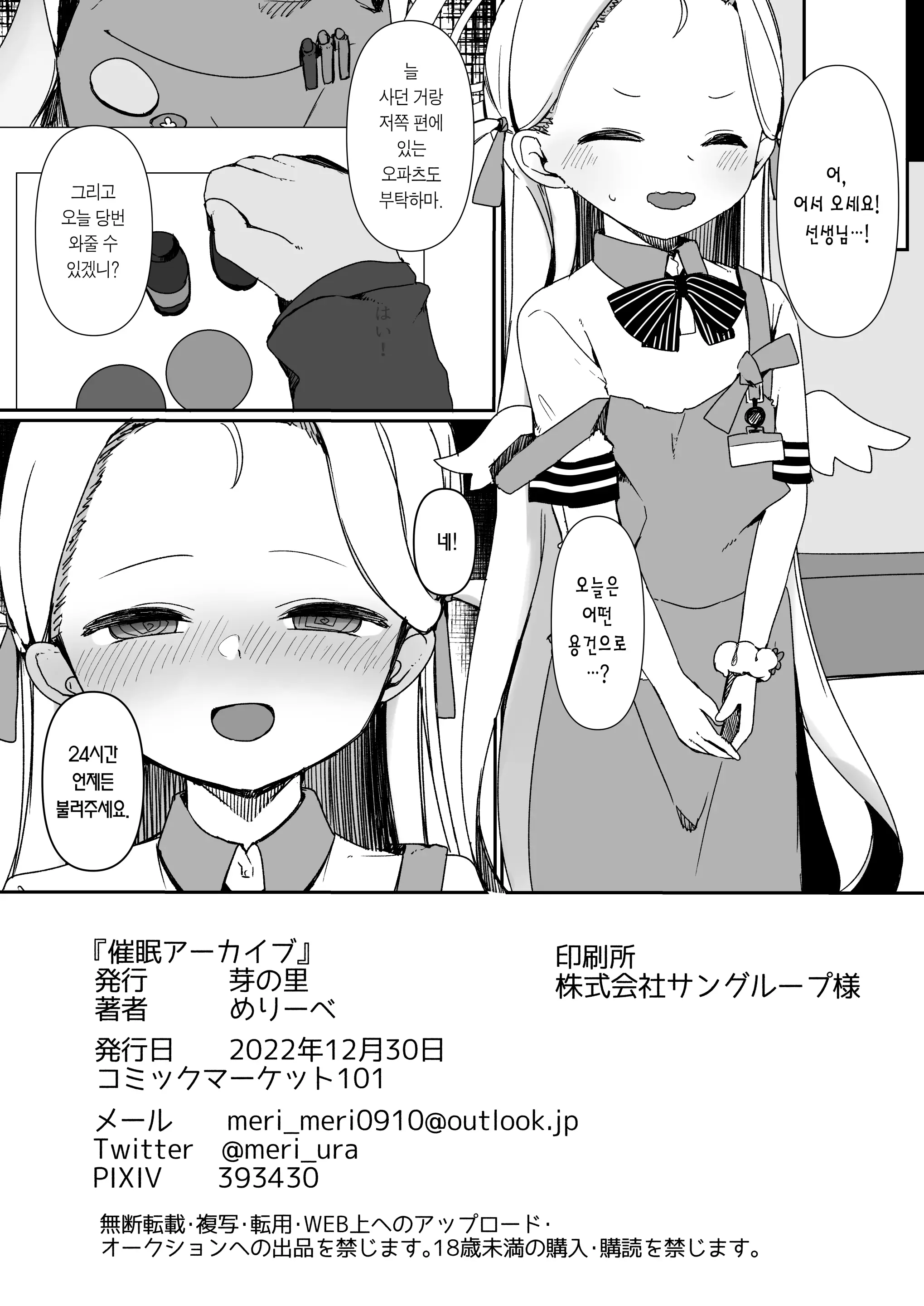 웹툰 이미지 25
