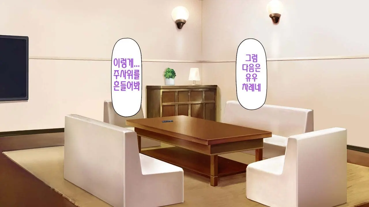 웹툰 이미지 42