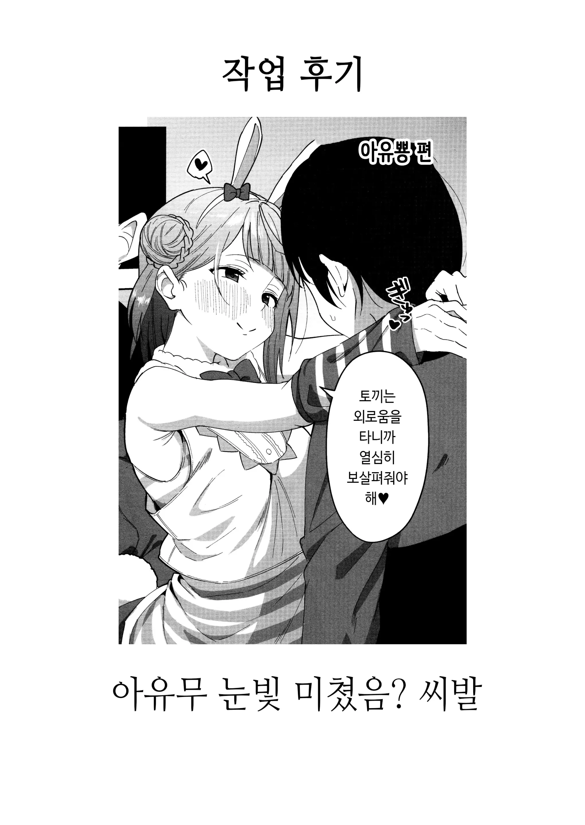 웹툰 이미지 26