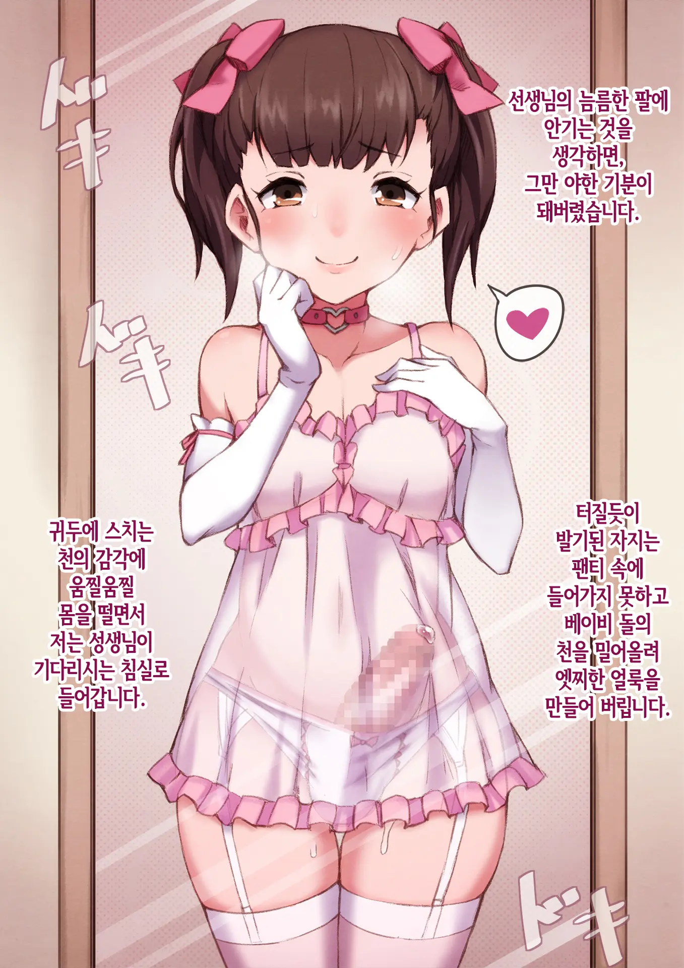 웹툰 이미지 94