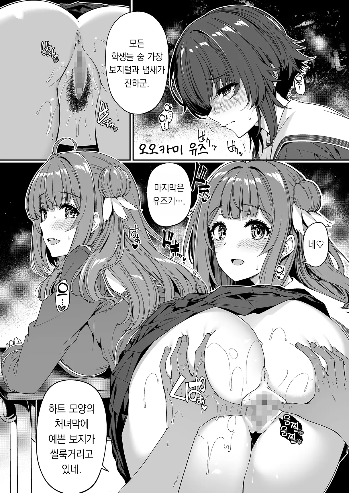 웹툰 이미지 19