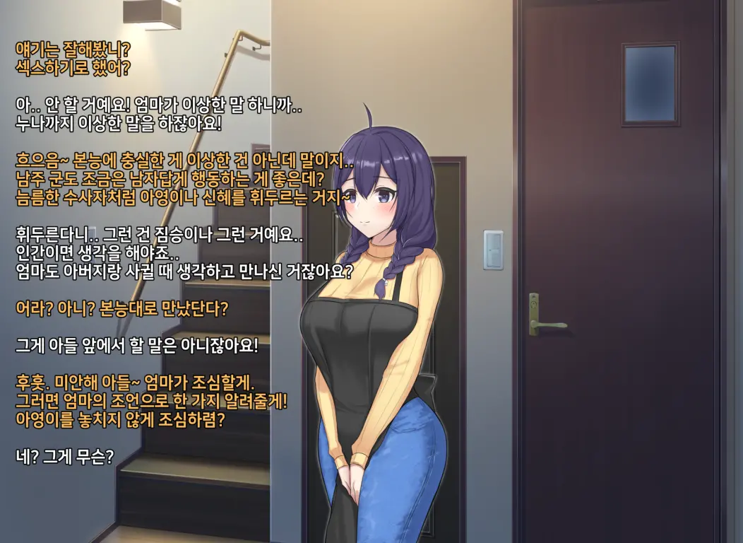 웹툰 이미지 76