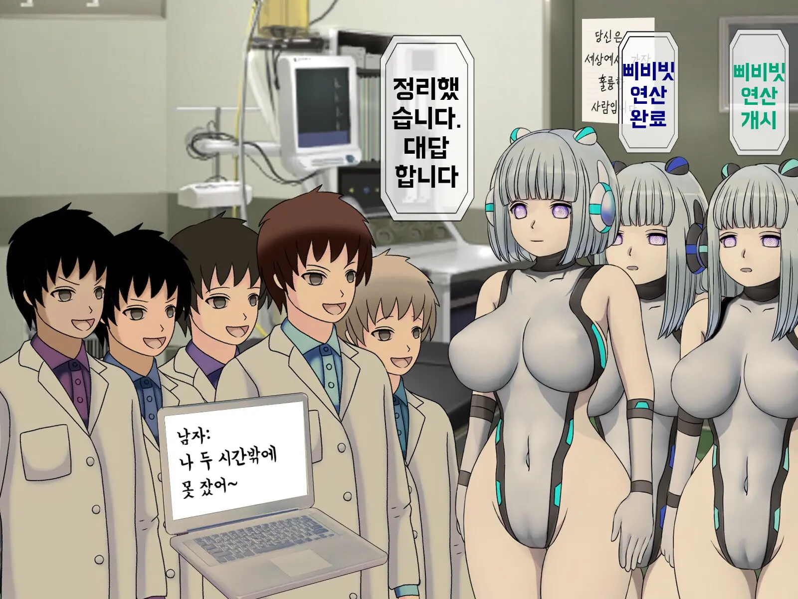 웹툰 이미지 440