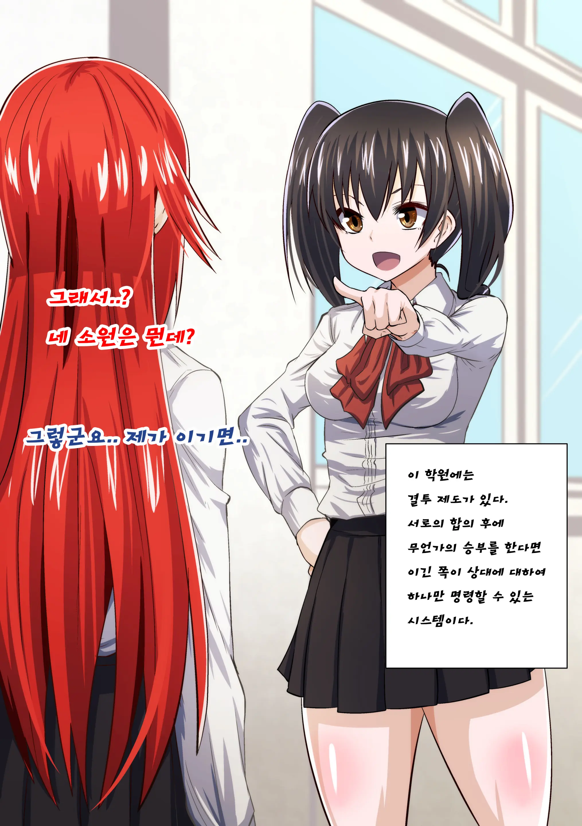 웹툰 이미지 5