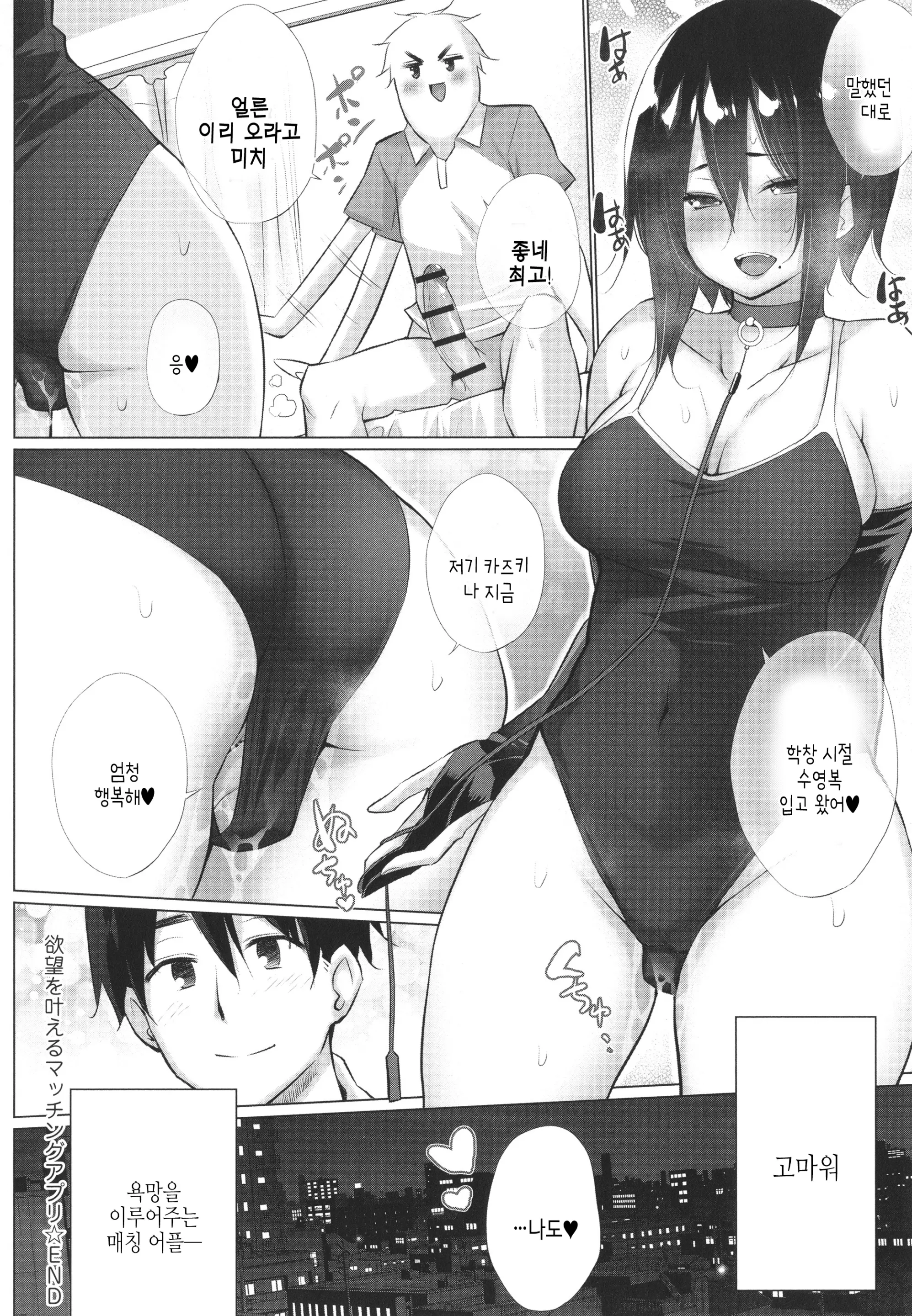 웹툰 이미지 92