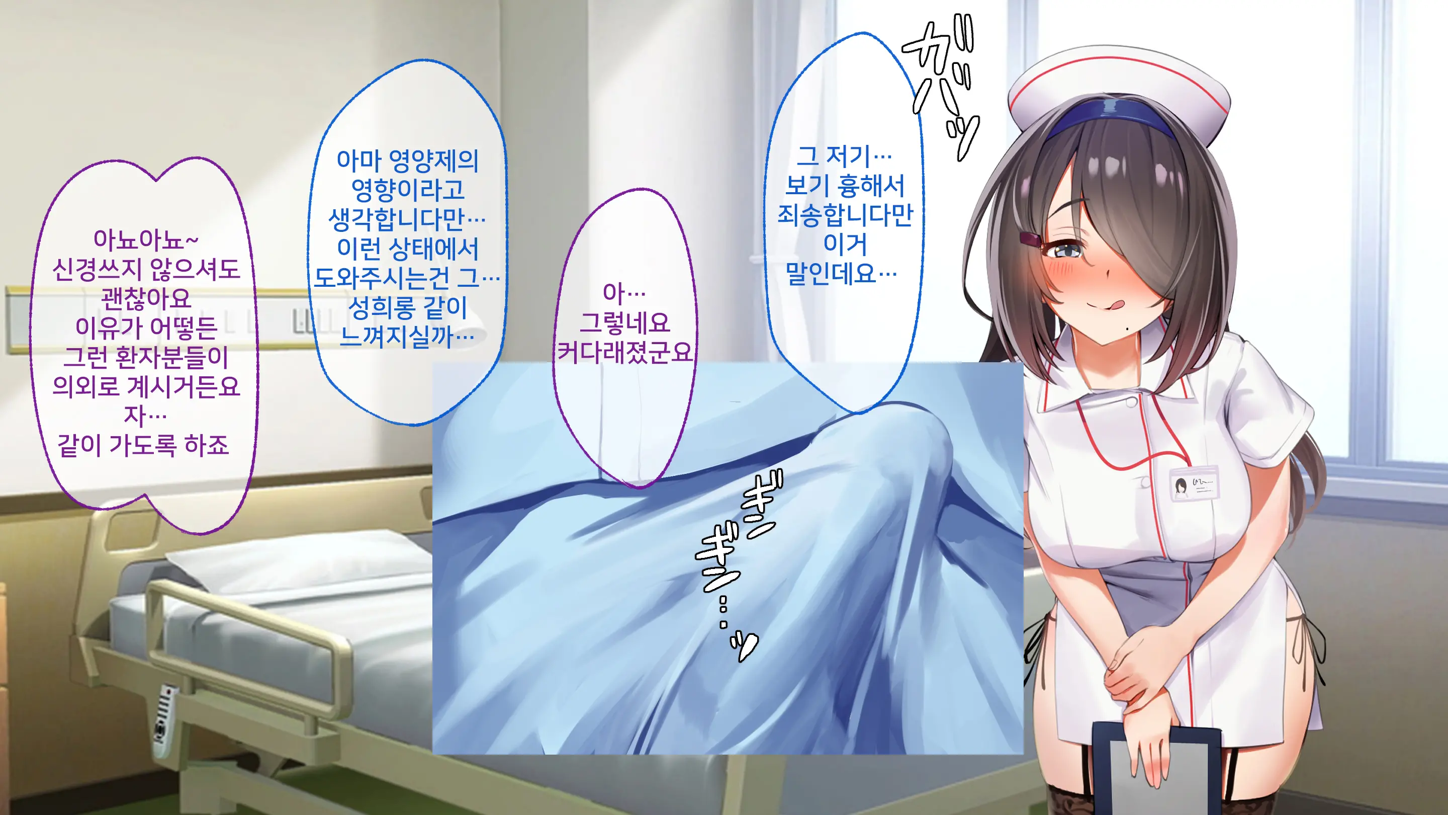 웹툰 이미지 109