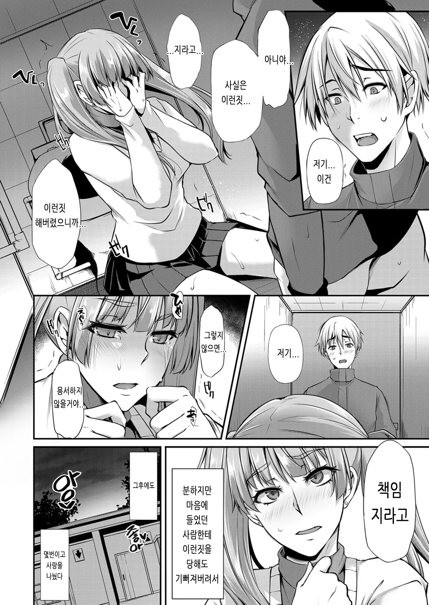 웹툰 이미지 173