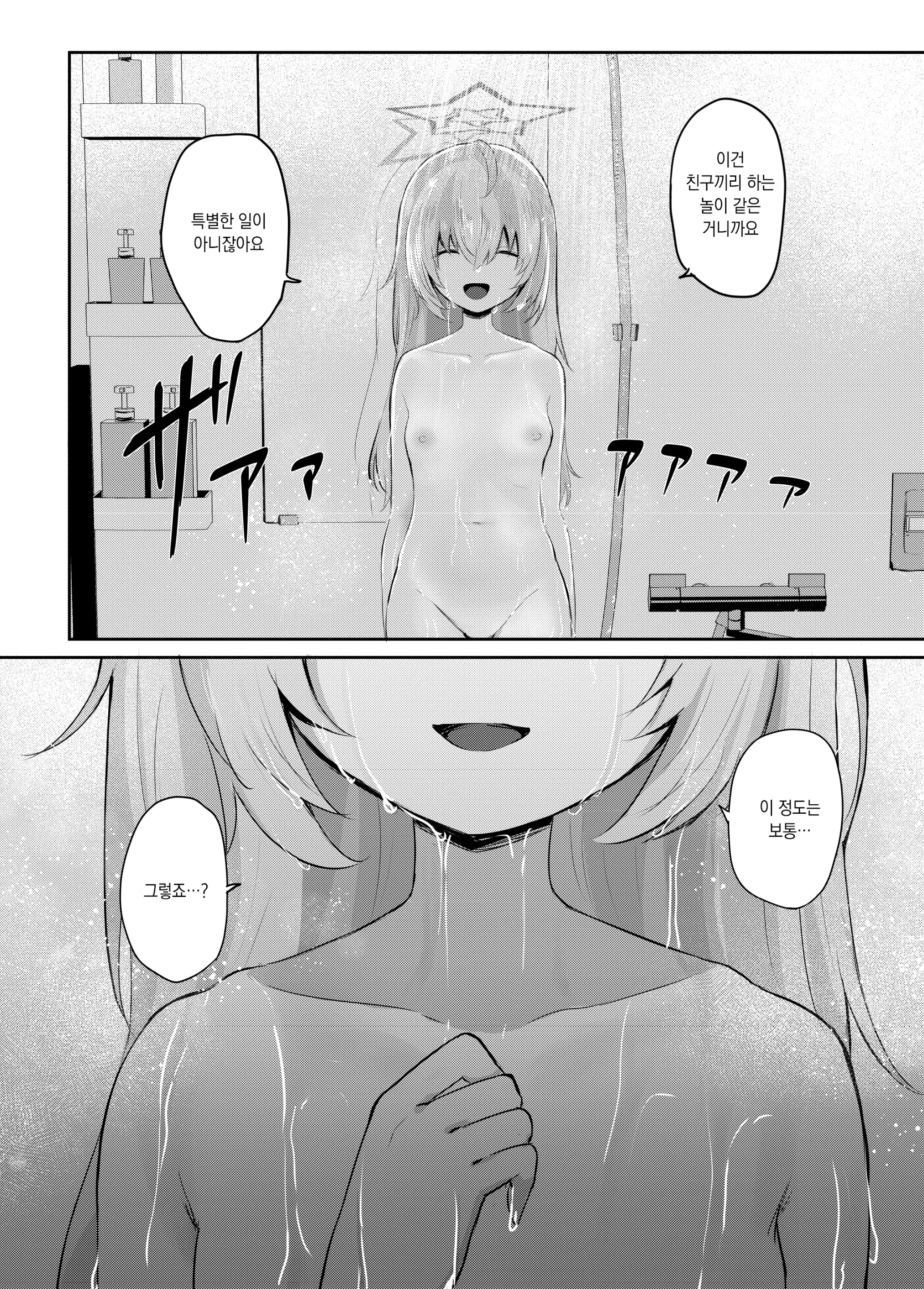 웹툰 이미지 27