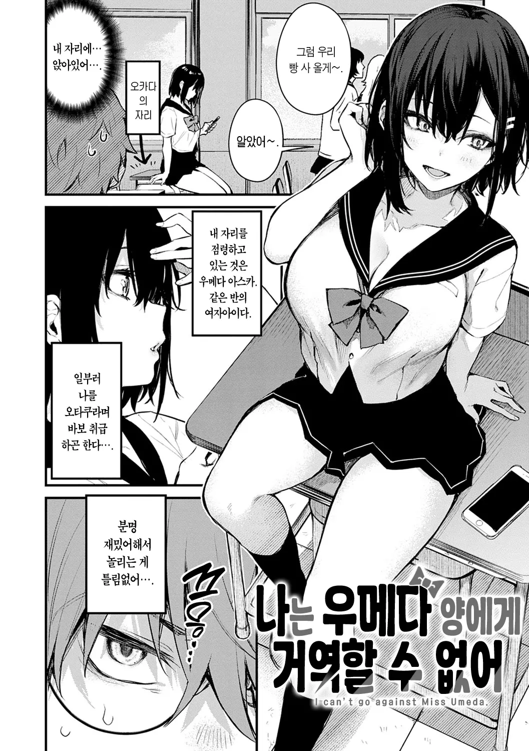 웹툰 이미지 59