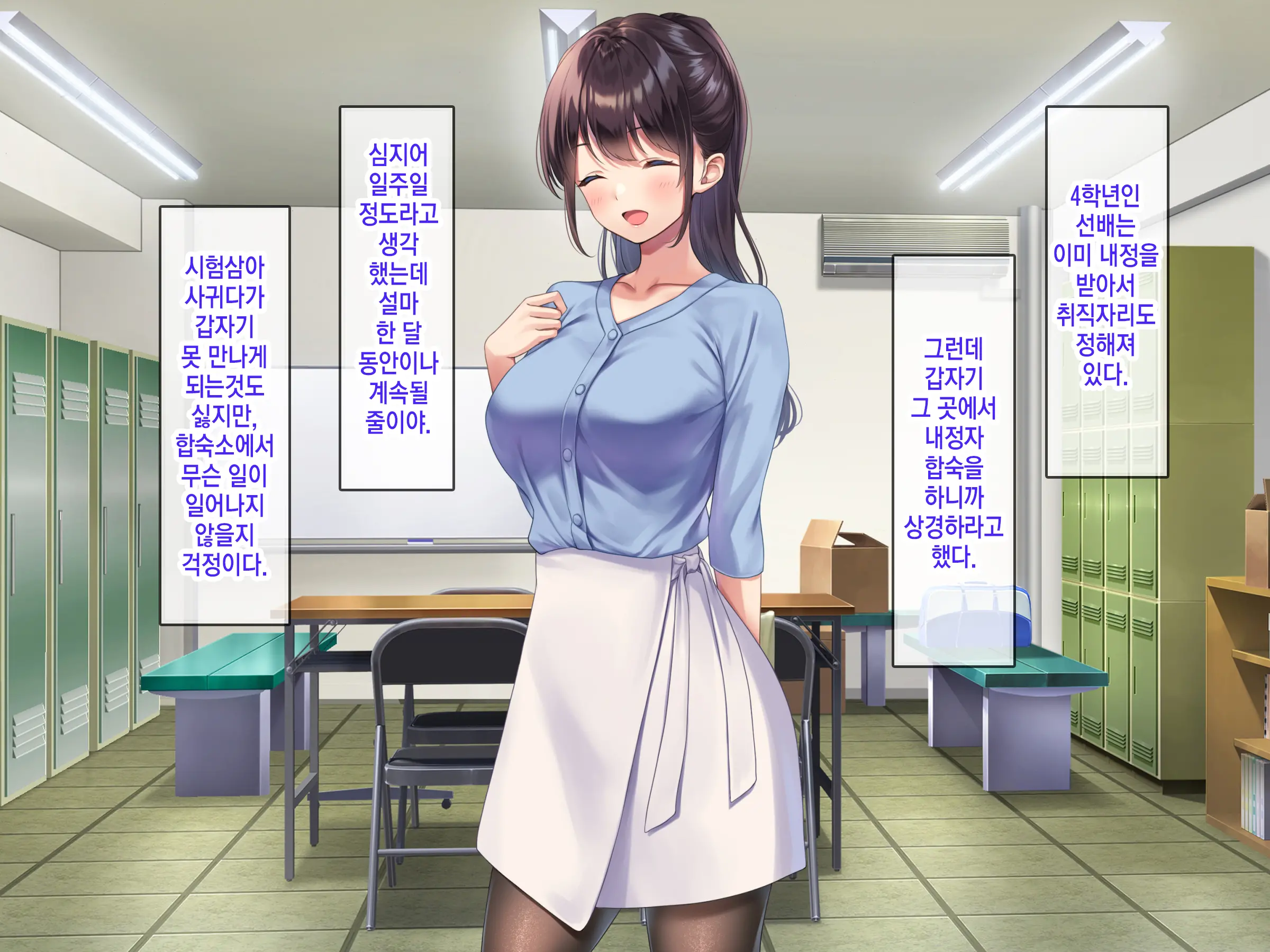 웹툰 이미지 57