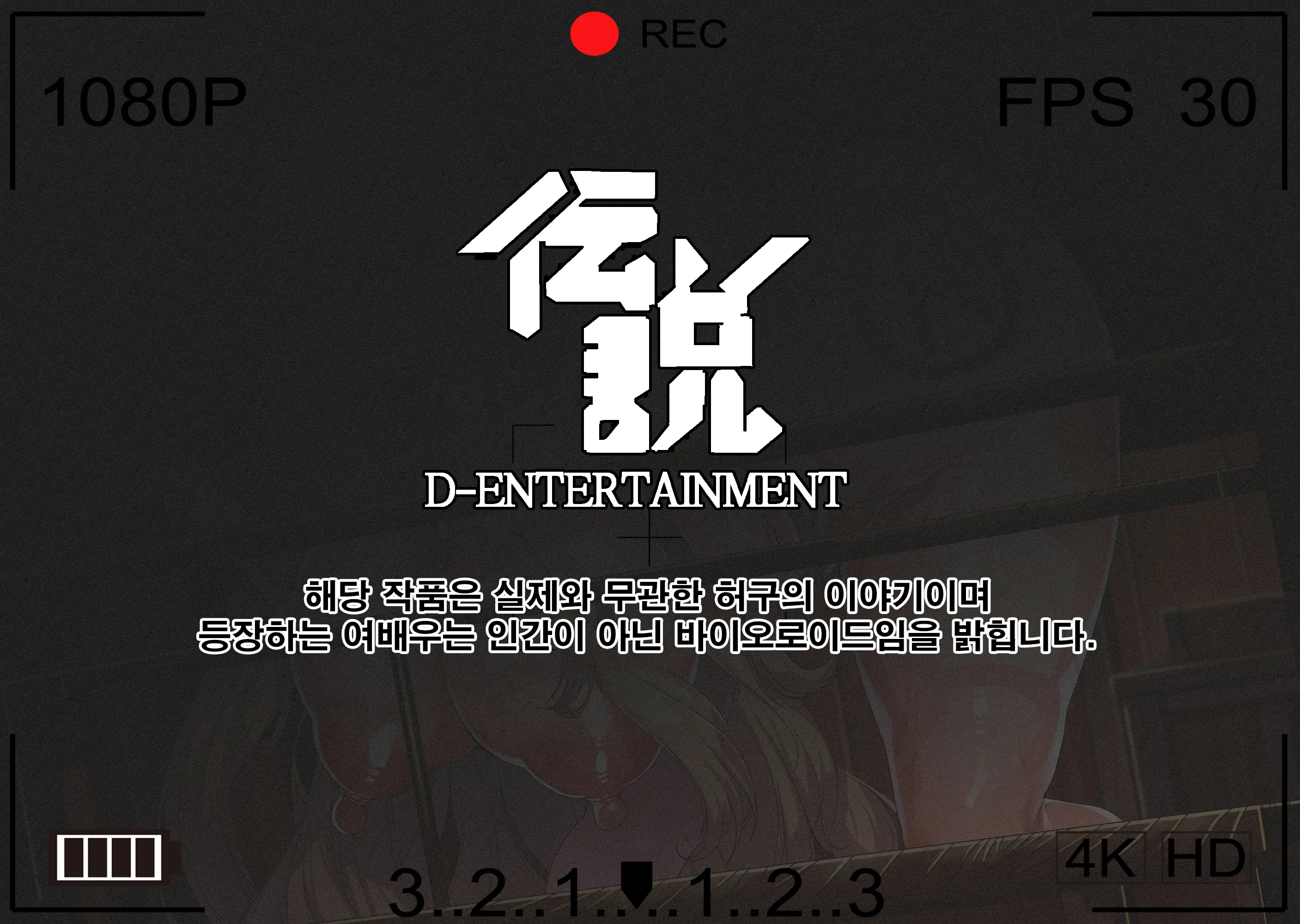 웹툰 이미지 109