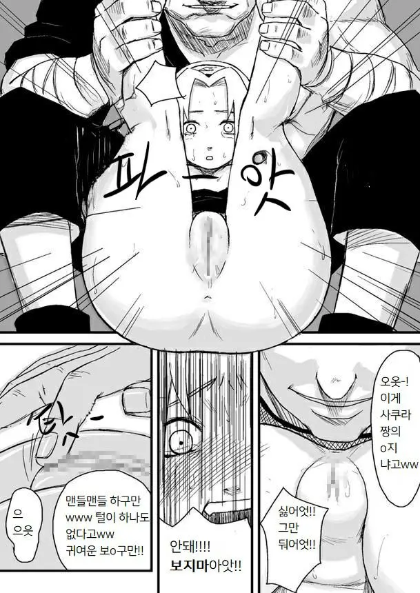 웹툰 이미지 7
