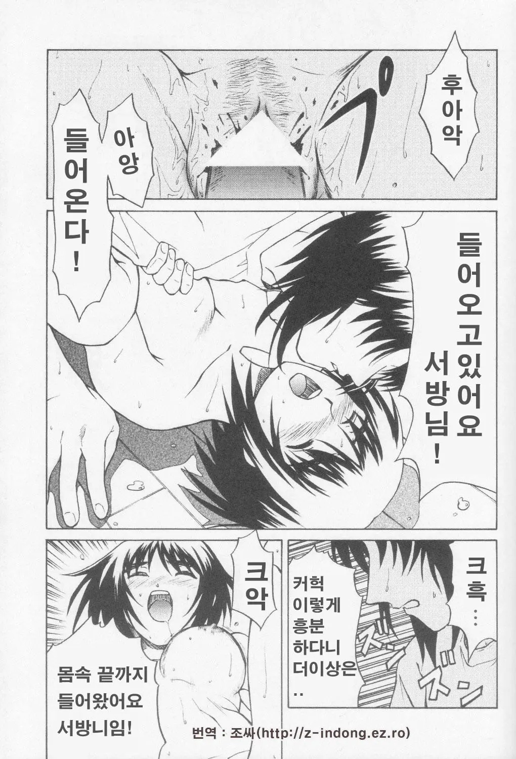 웹툰 이미지 21