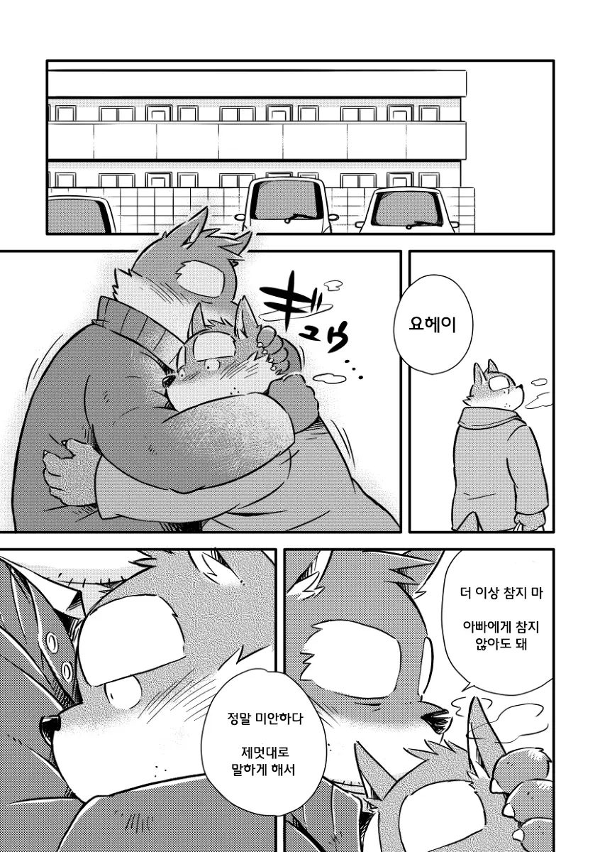 웹툰 이미지 225