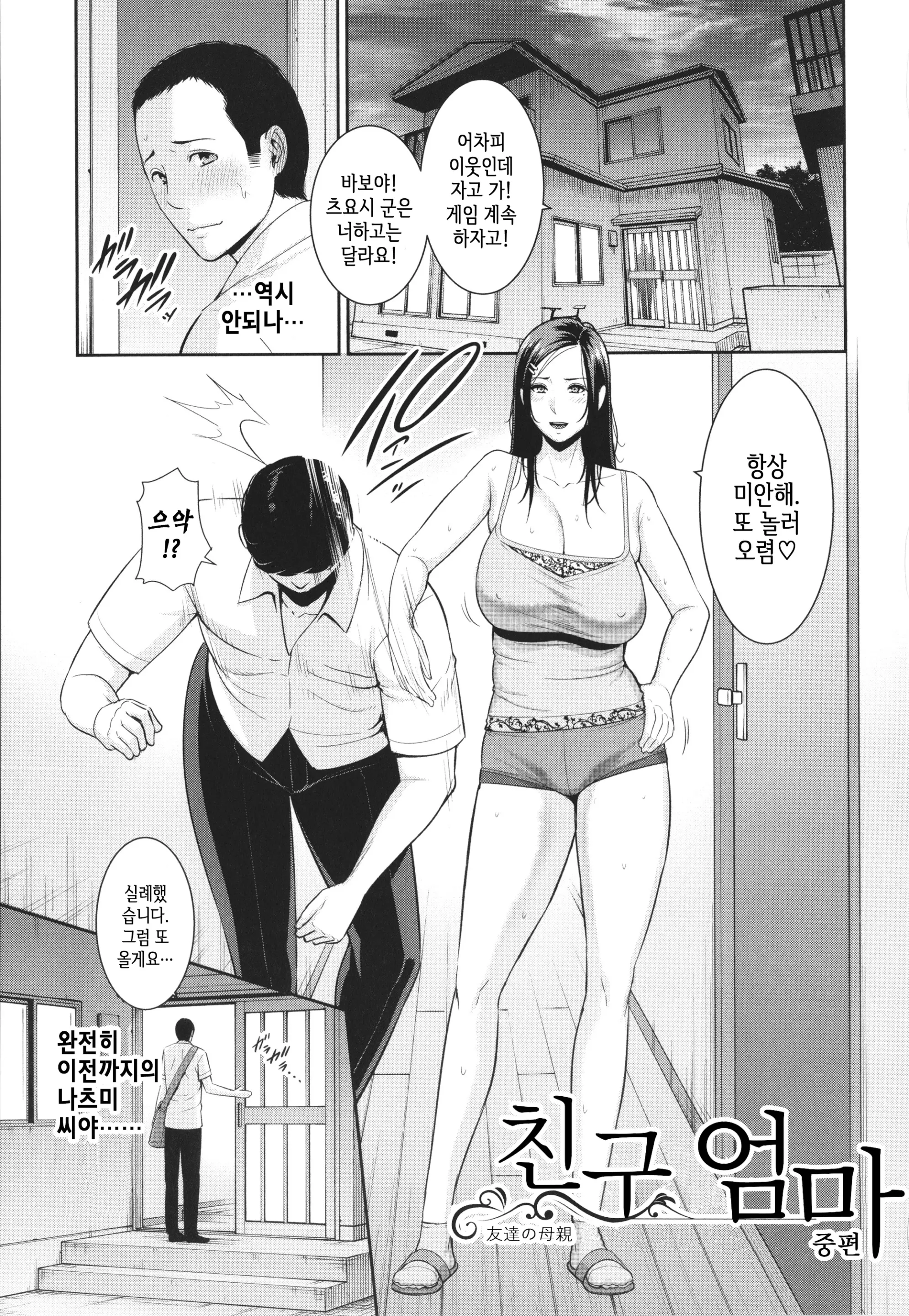 웹툰 이미지 26