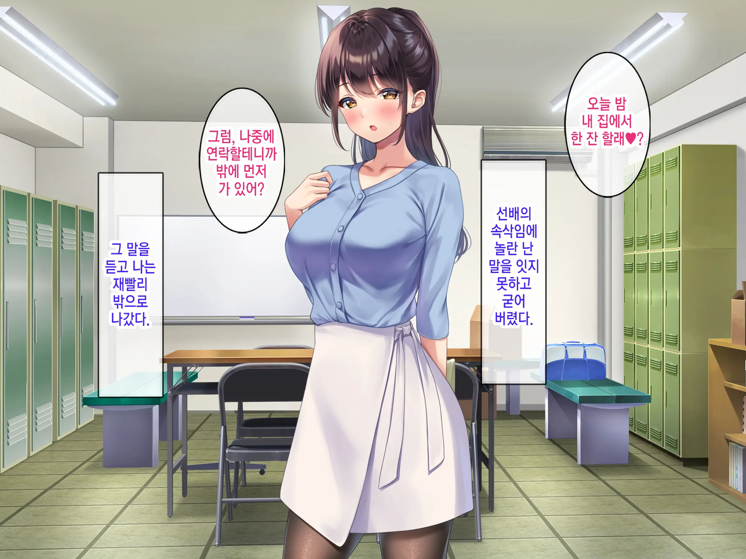 웹툰 이미지 67