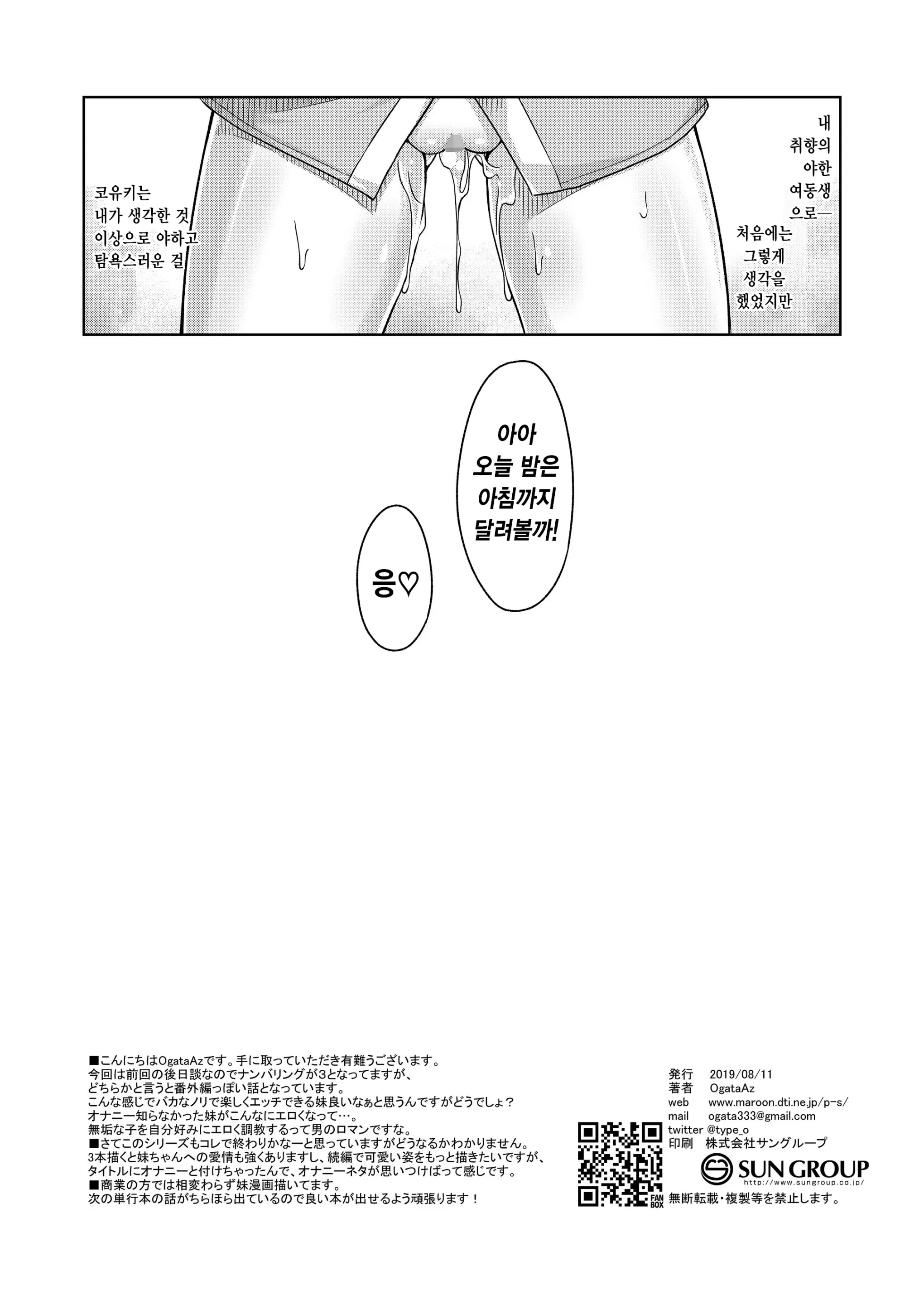 웹툰 이미지 30