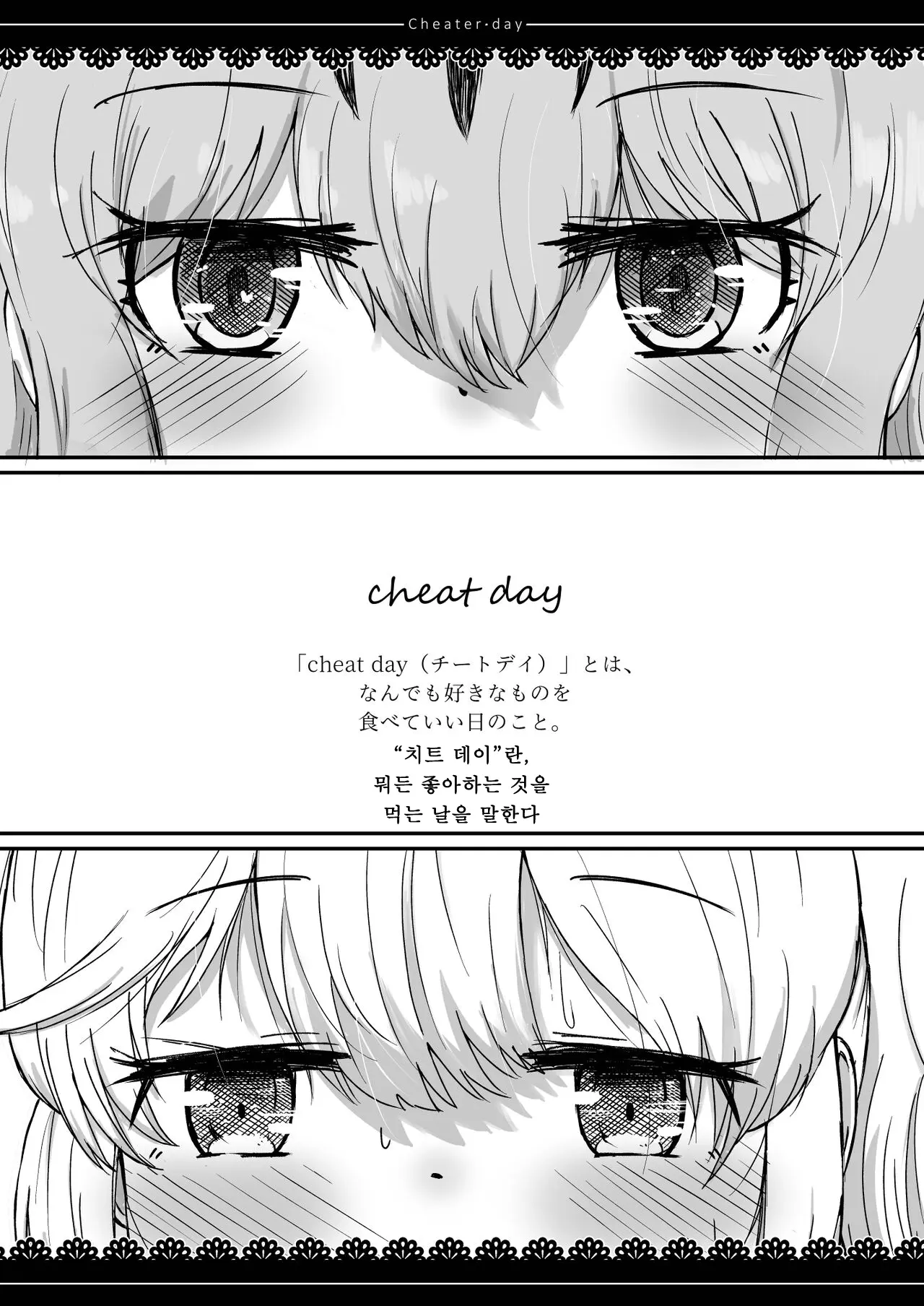 웹툰 이미지 2